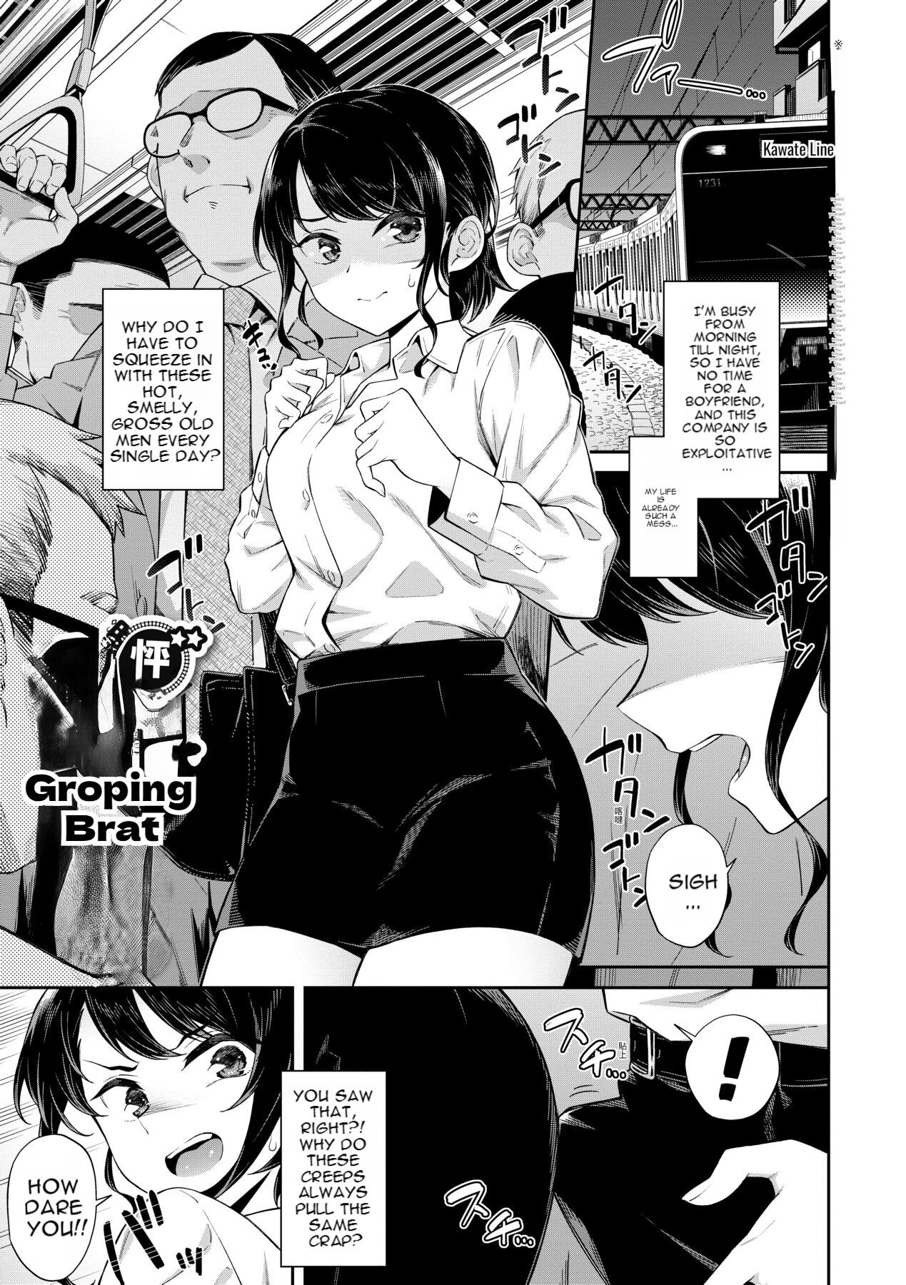 Go Kainin – Pregnancy 5