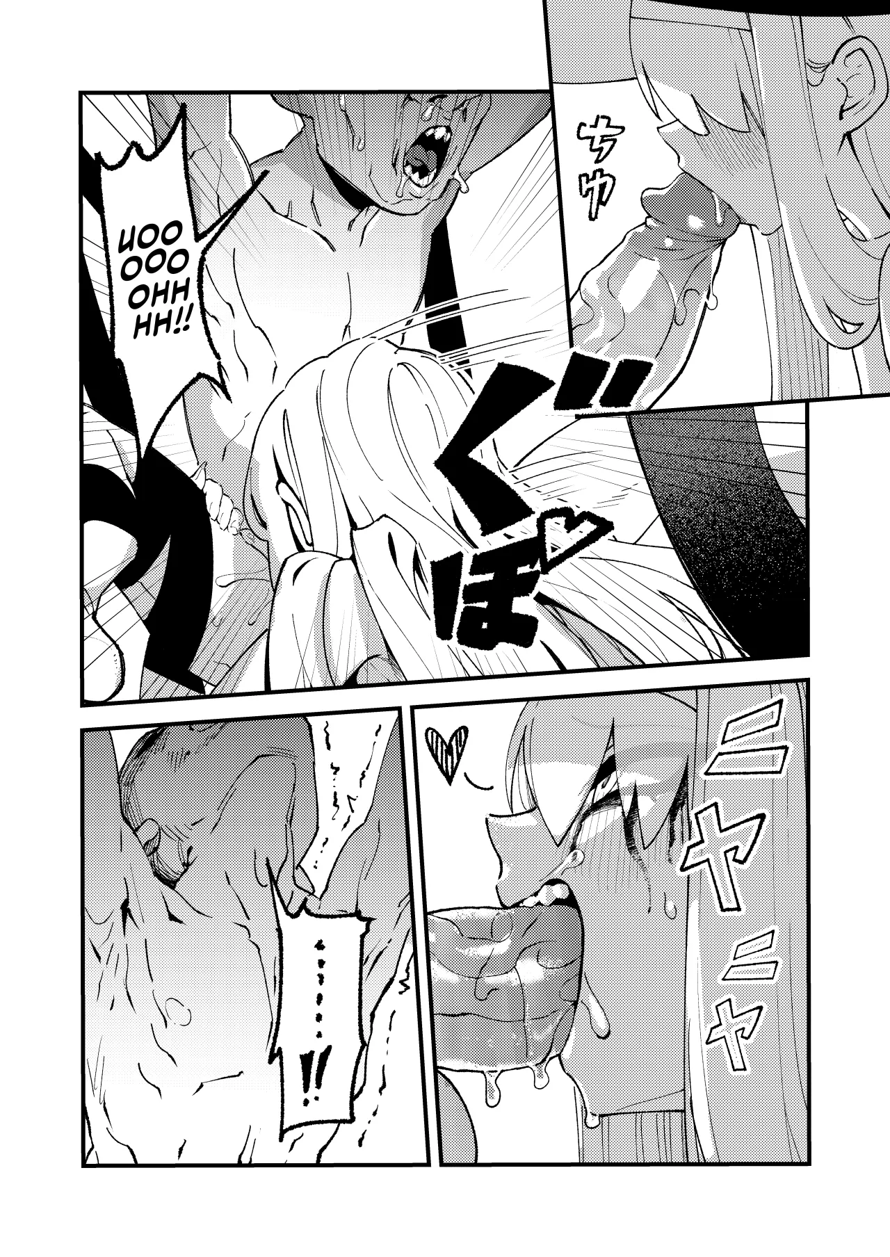 Goblin Sei Chiku 01 - Decensored 22