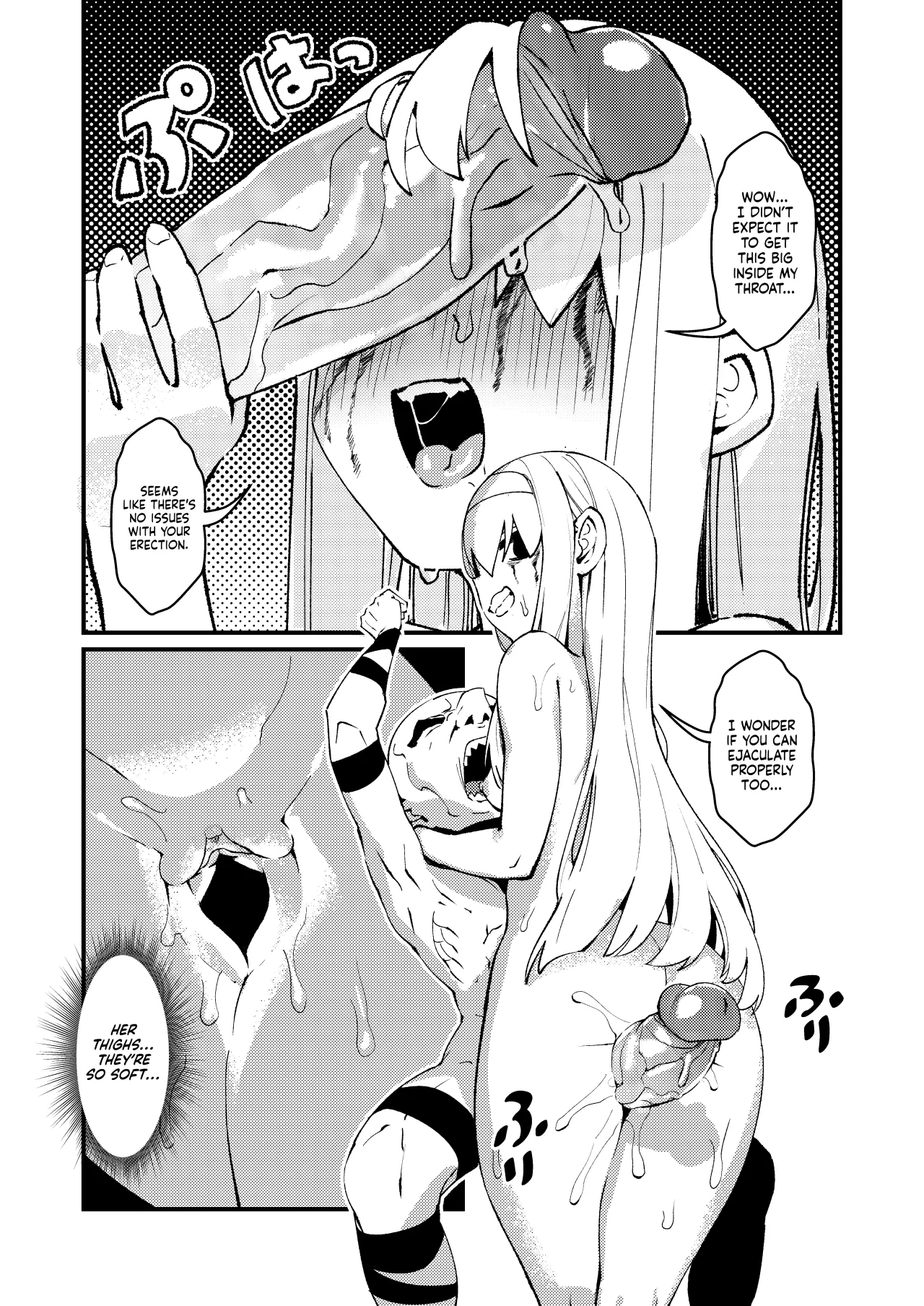 Goblin Sei Chiku 01 - Decensored 23