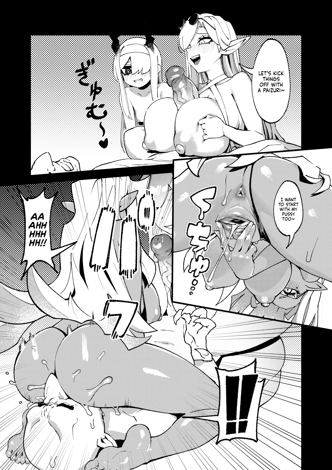 Goblin Sei Chiku 01 - Decensored 32