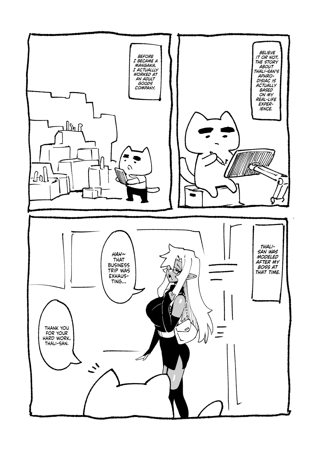 Goblin Sei Chiku 01 - Decensored 46