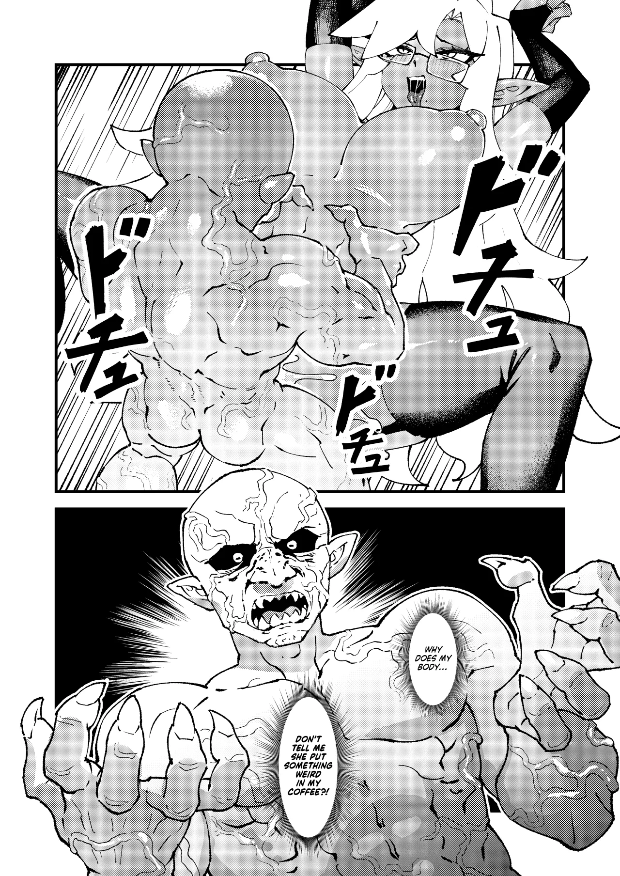 Goblin Sei Chiku 01 13