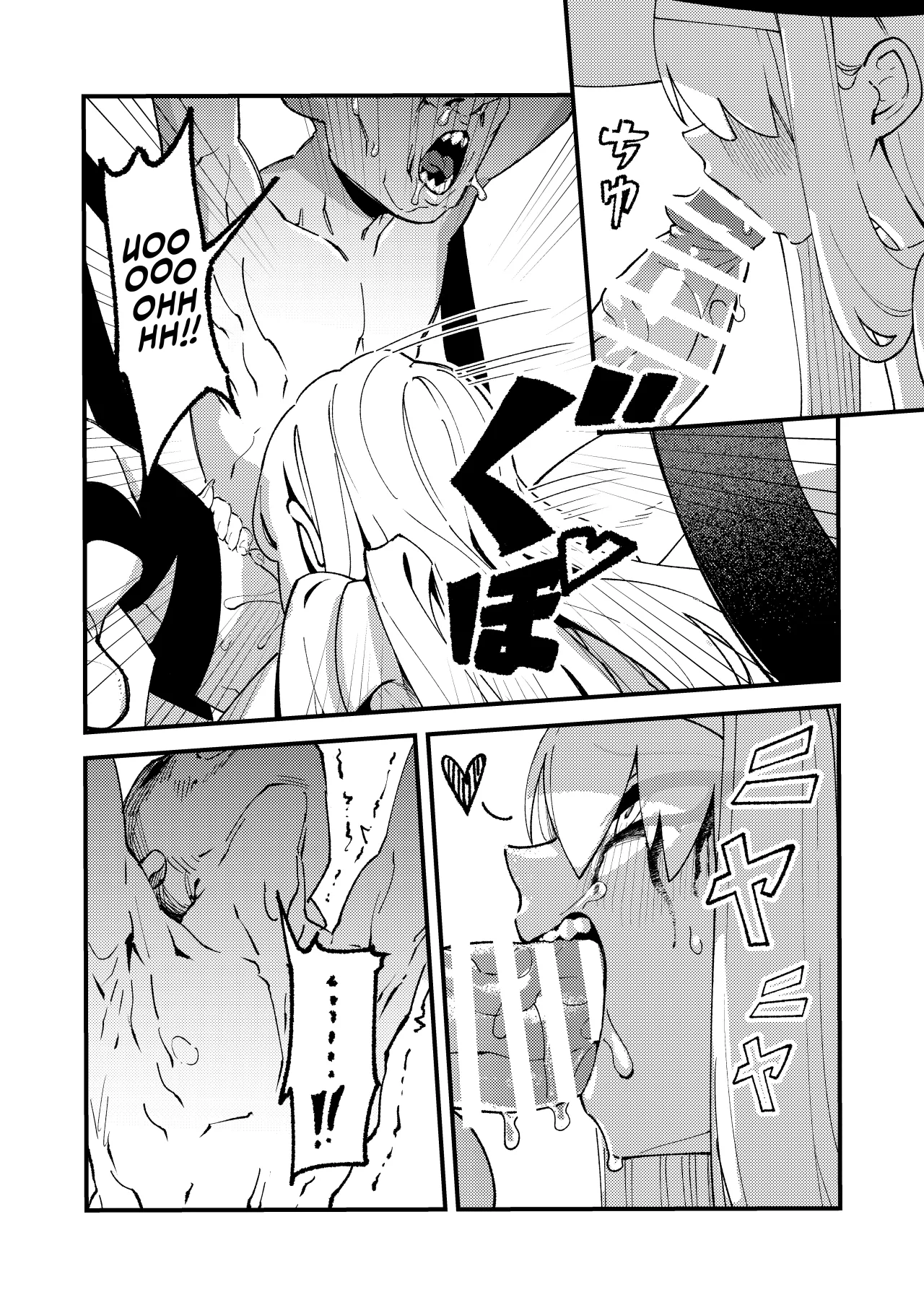 Goblin Sei Chiku 01 21