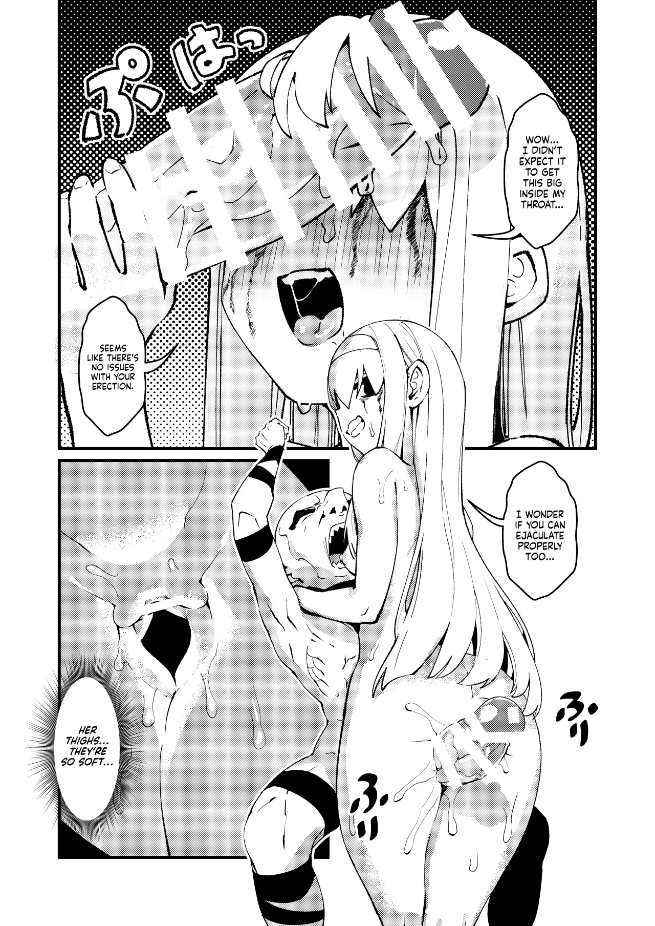 Goblin Sei Chiku 01 22