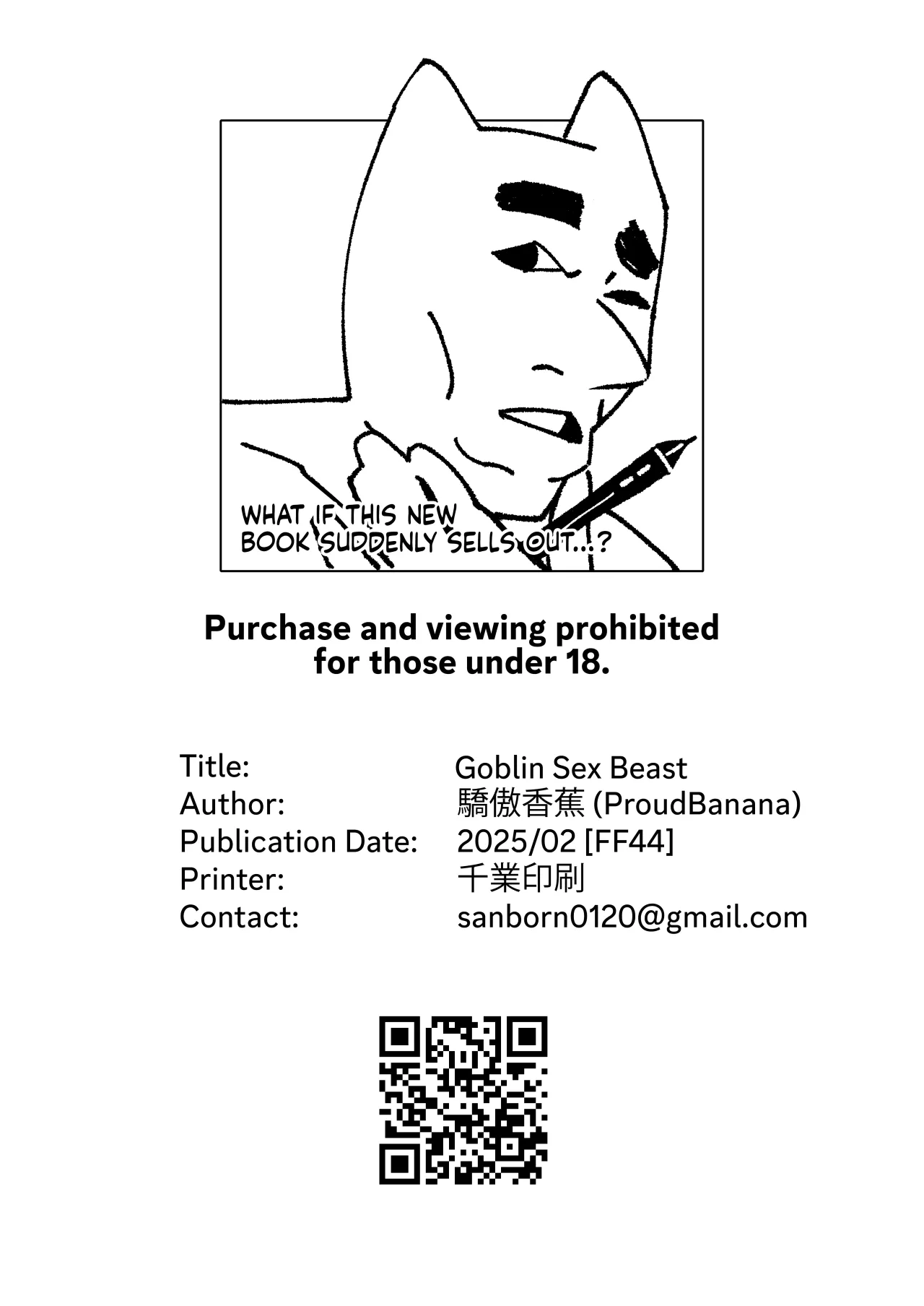 Goblin Sei Chiku 01 49