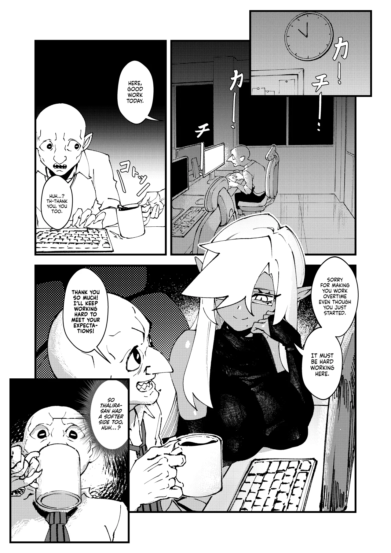 Goblin Sei Chiku 01 10