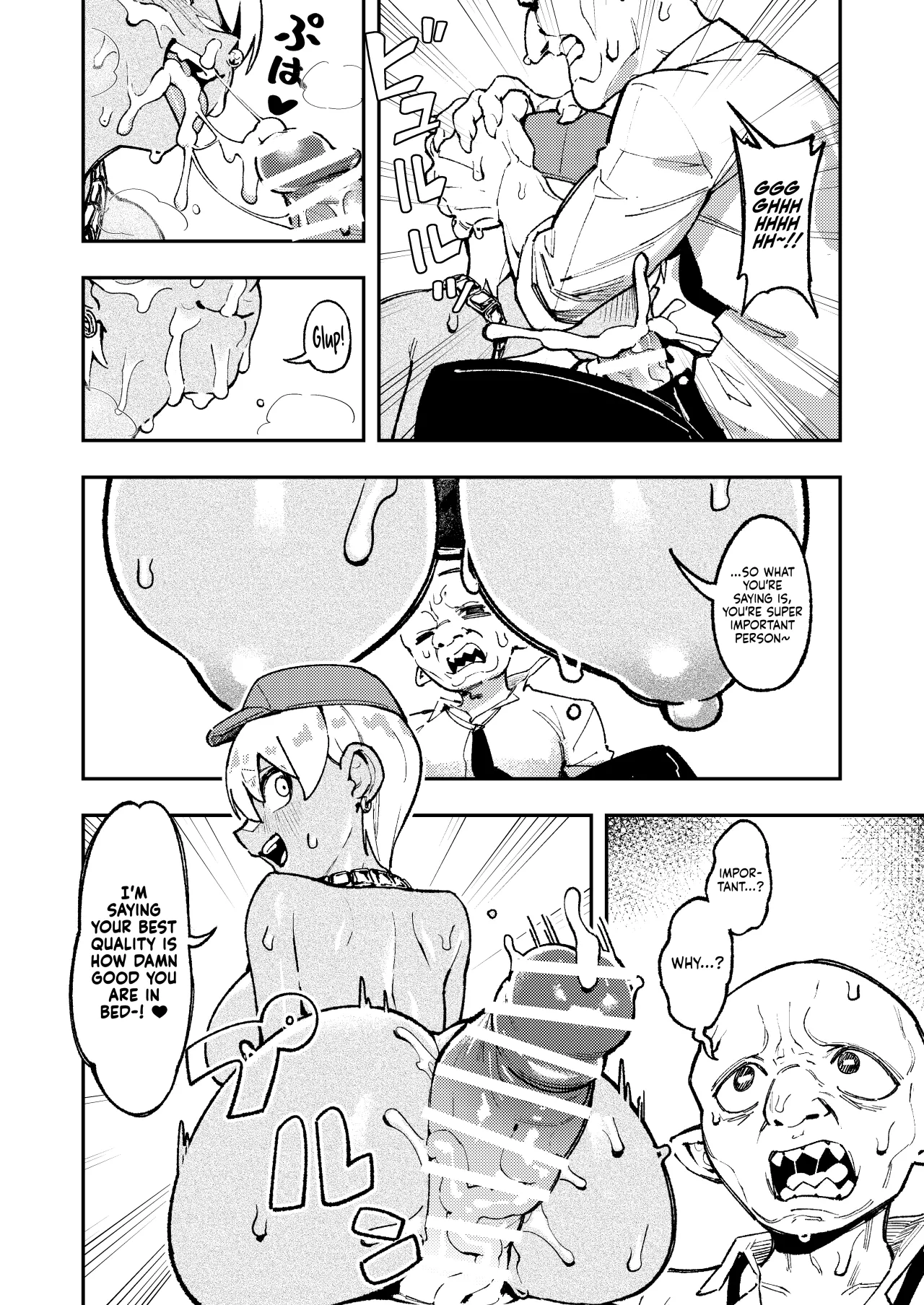 Goblin Sei Chiku 02 19