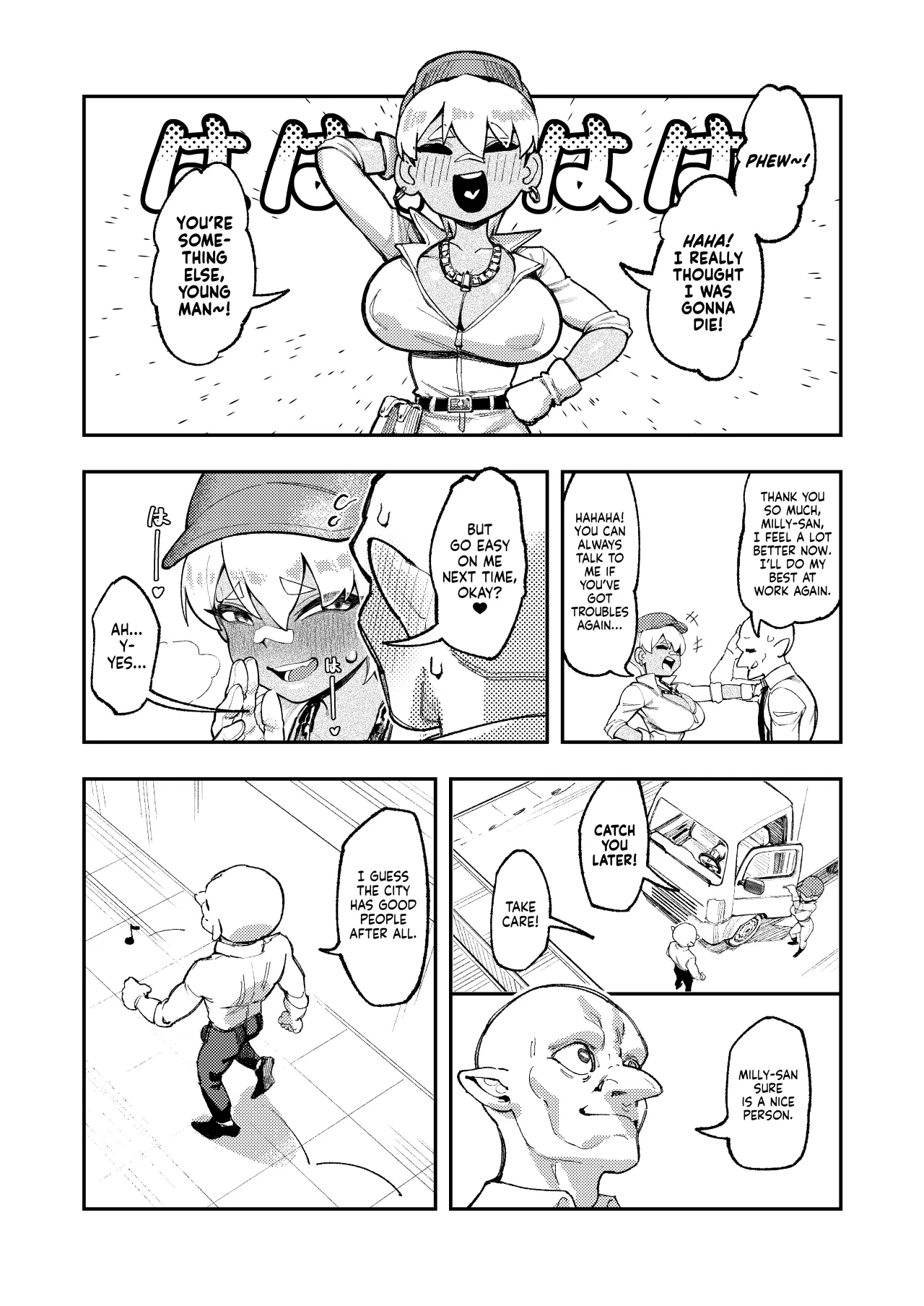 Goblin Sei Chiku 02 26