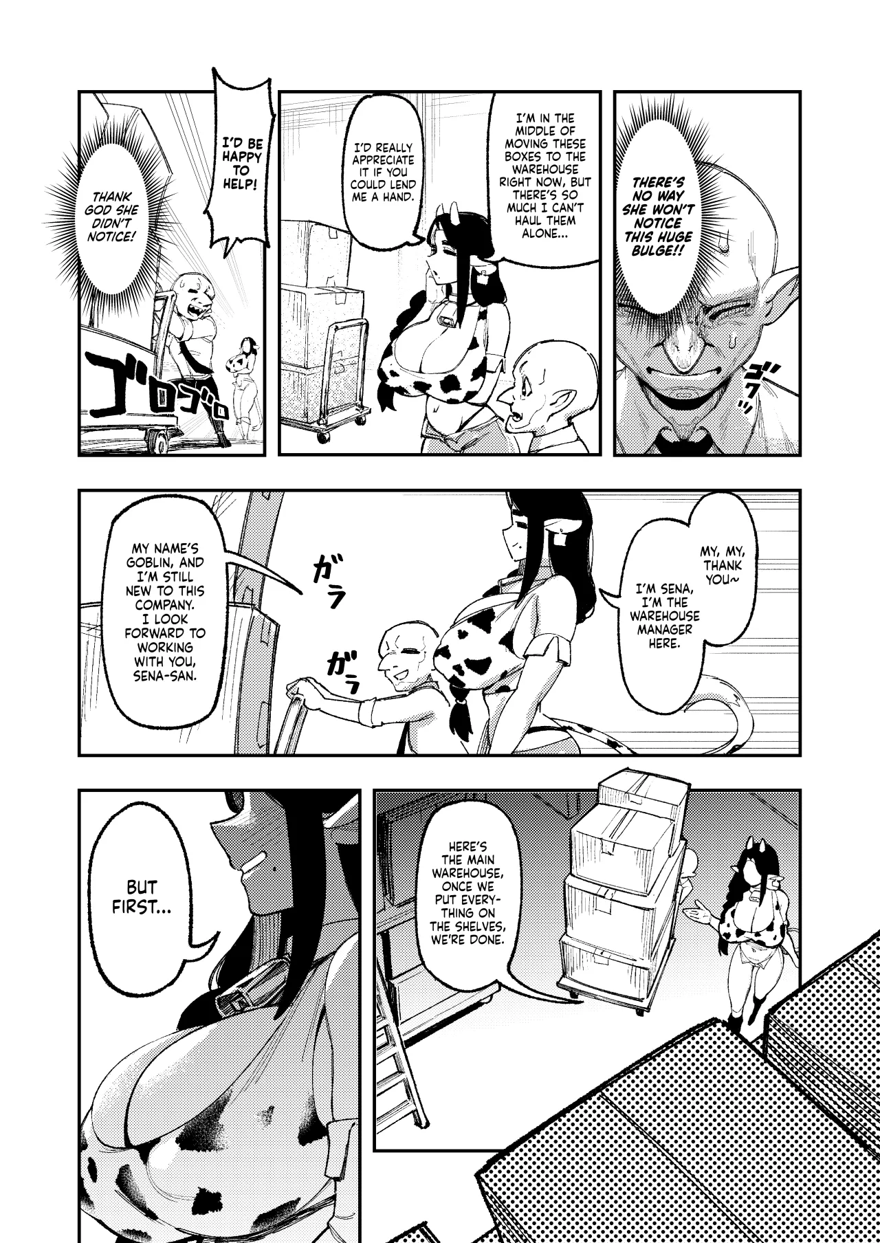 Goblin Sei Chiku 02 29