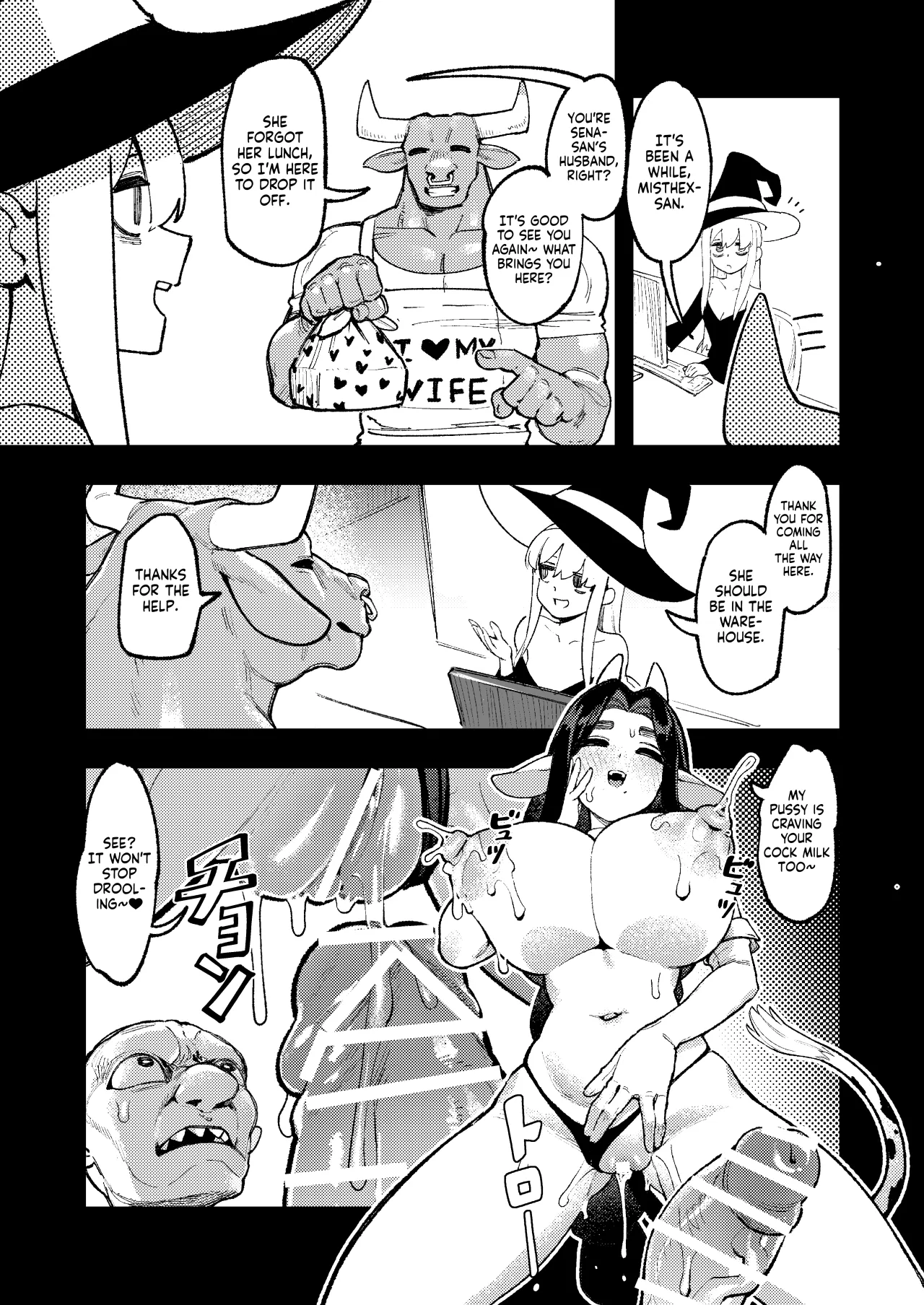 Goblin Sei Chiku 02 34
