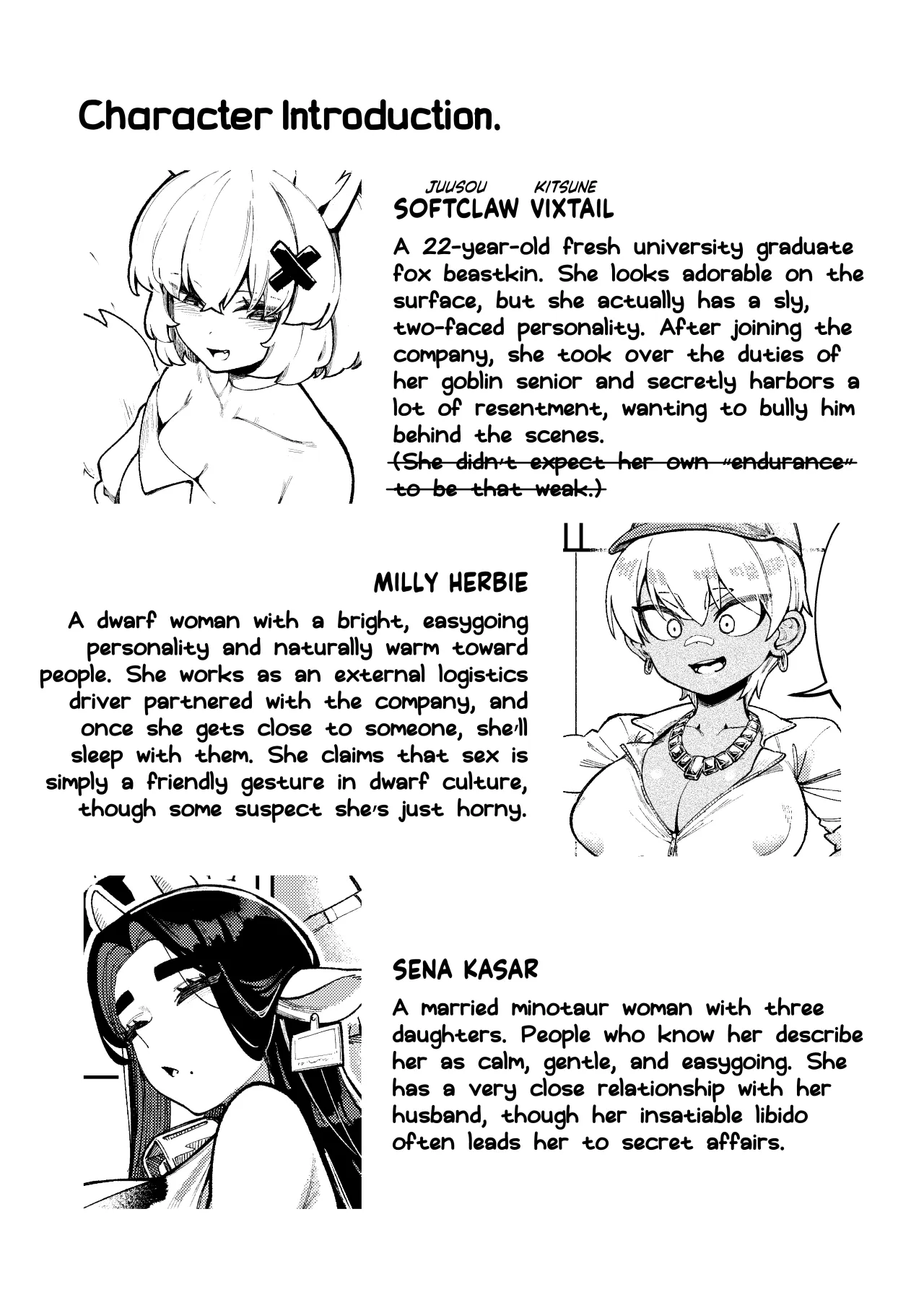 Goblin Sei Chiku 02 45