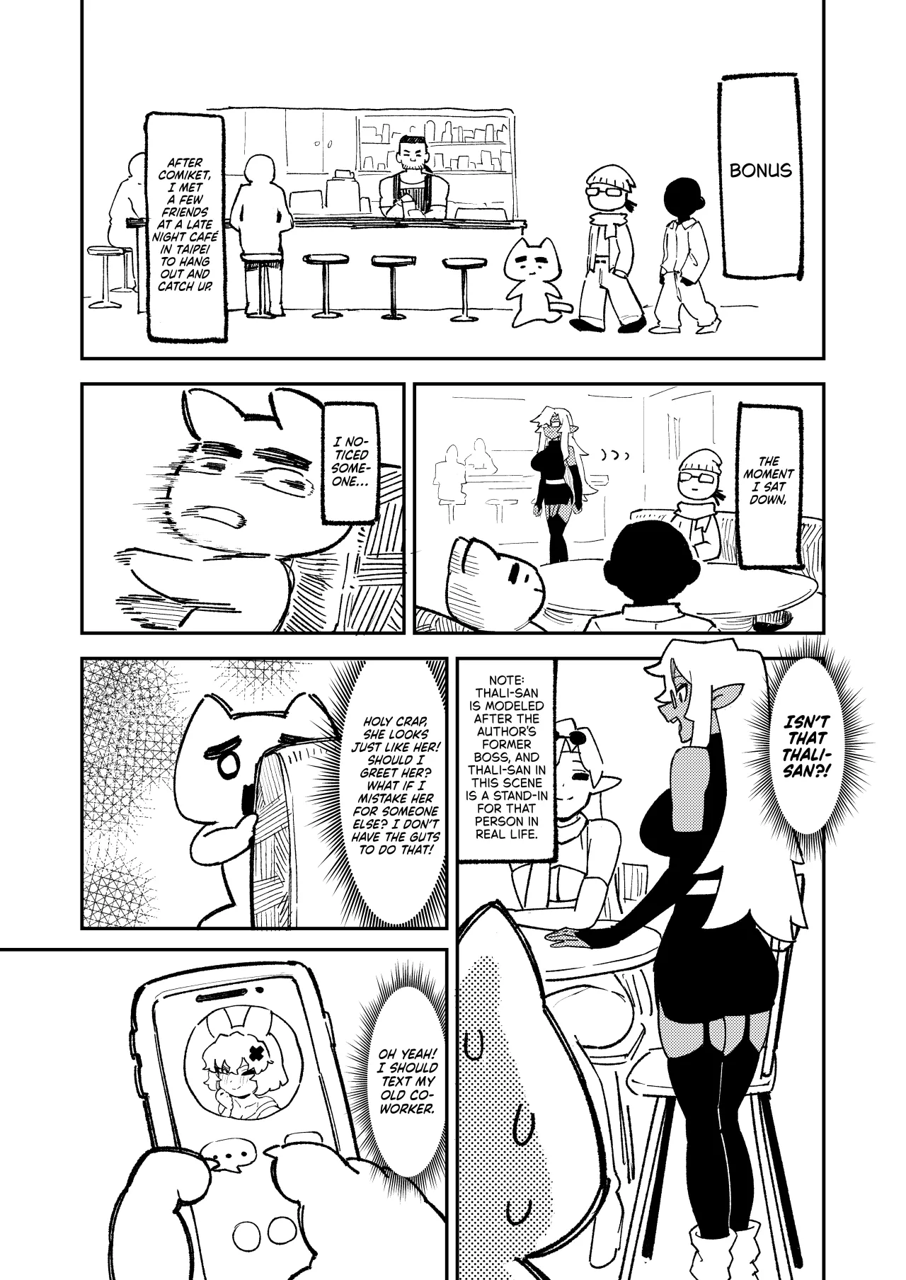 Goblin Sei Chiku 02 46