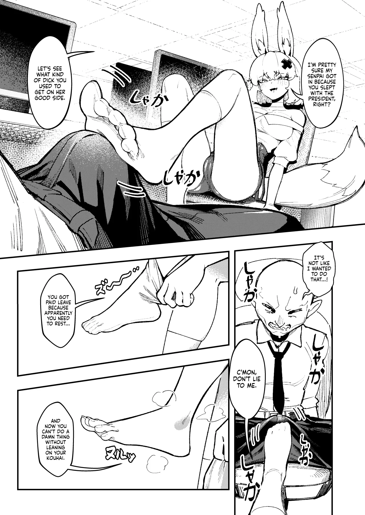 Goblin Sei Chiku 02 6