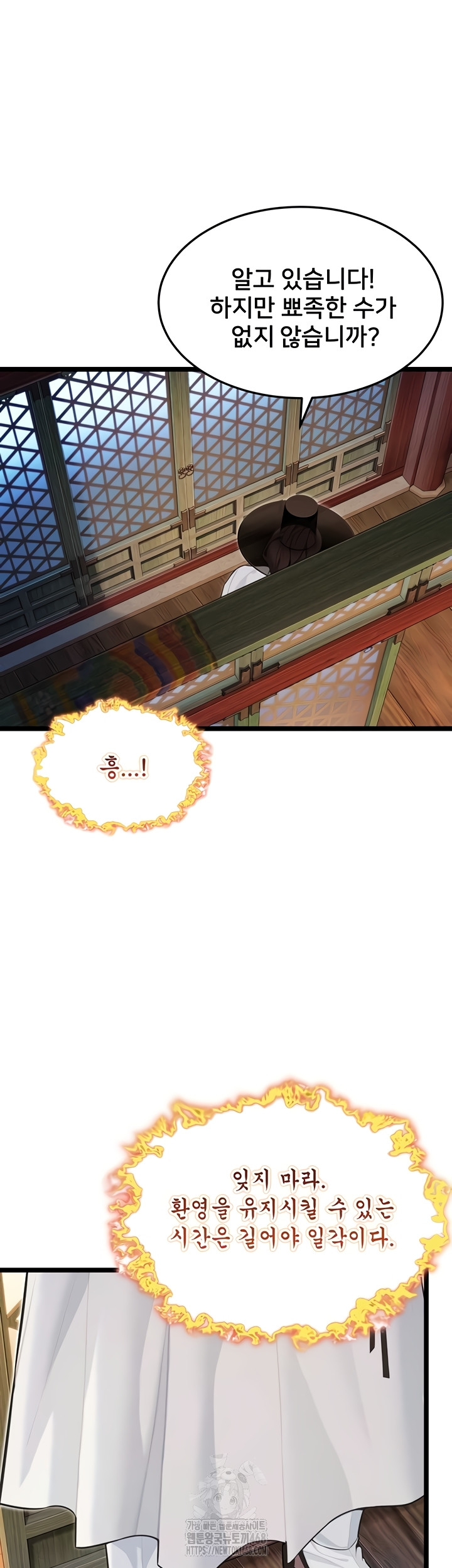 God Bless You Raw 5