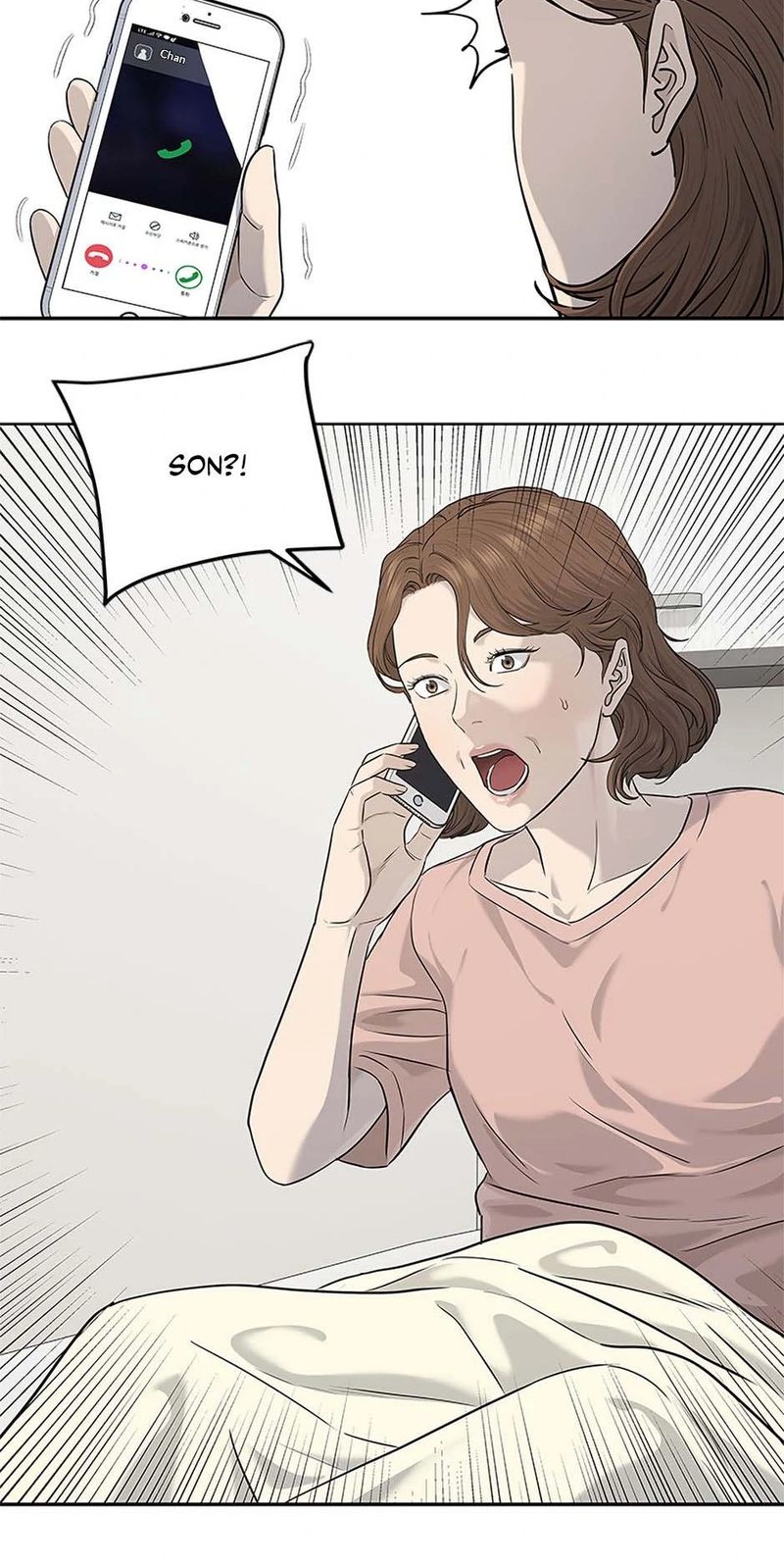 God of Blackfield Chapter 227 - Page 31