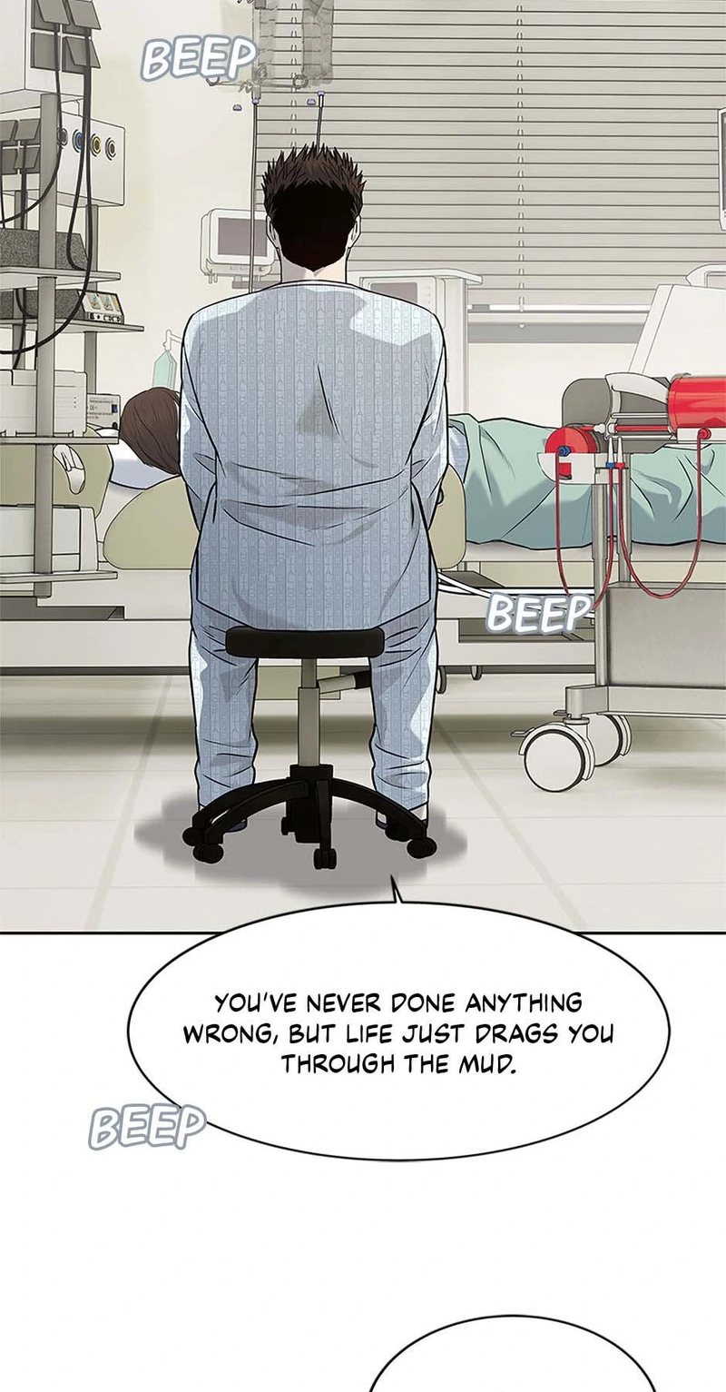 God of Blackfield Chapter 231 - Page 8