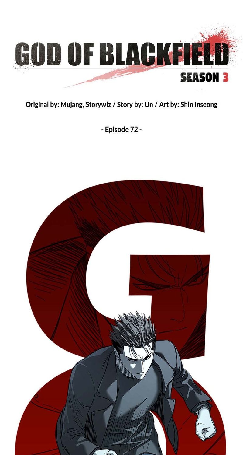 God of Blackfield Chapter 241 - Page 5