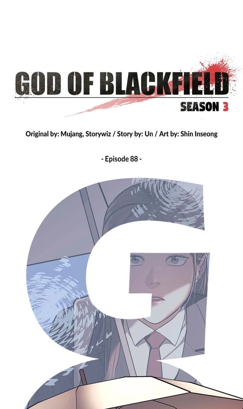 God of Blackfield Chapter 257 - Page 7