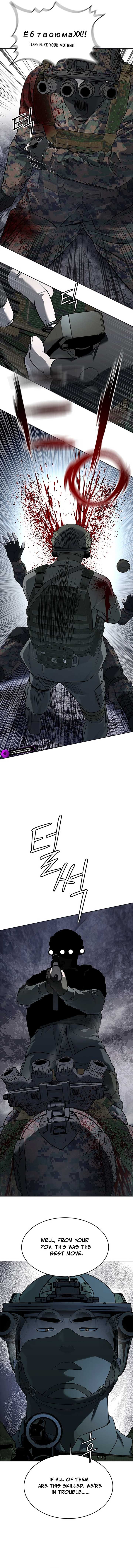God of Blackfield Chapter 272 - Page 11