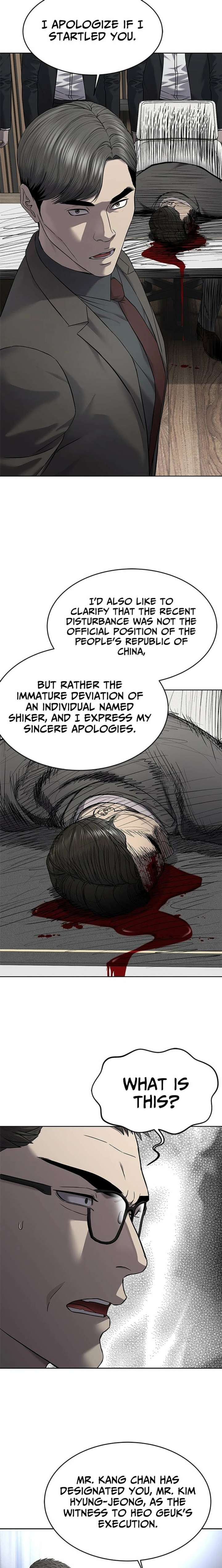God of Blackfield Chapter 298 - Page 36