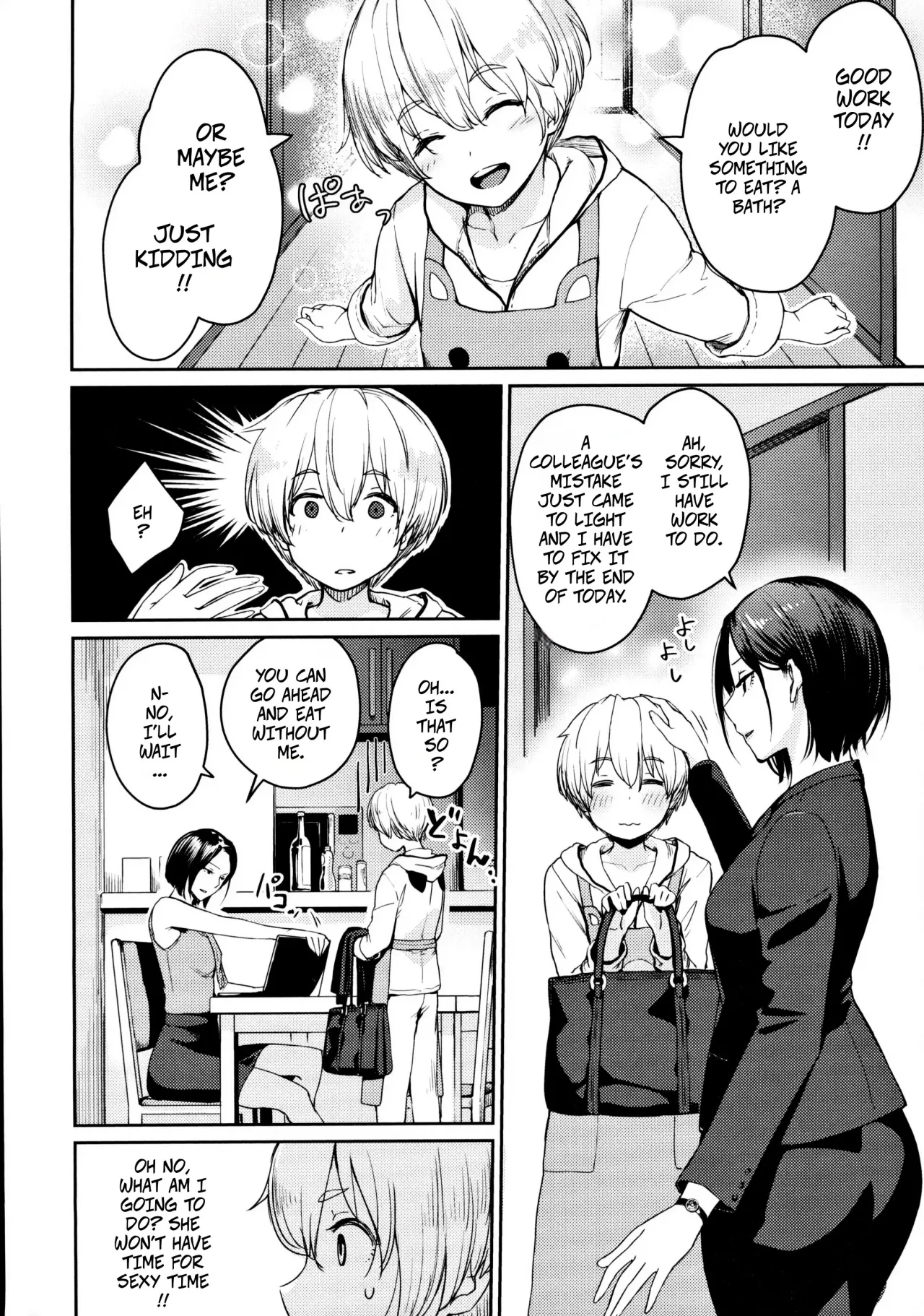 Gohoubi ga Hoshii! 2