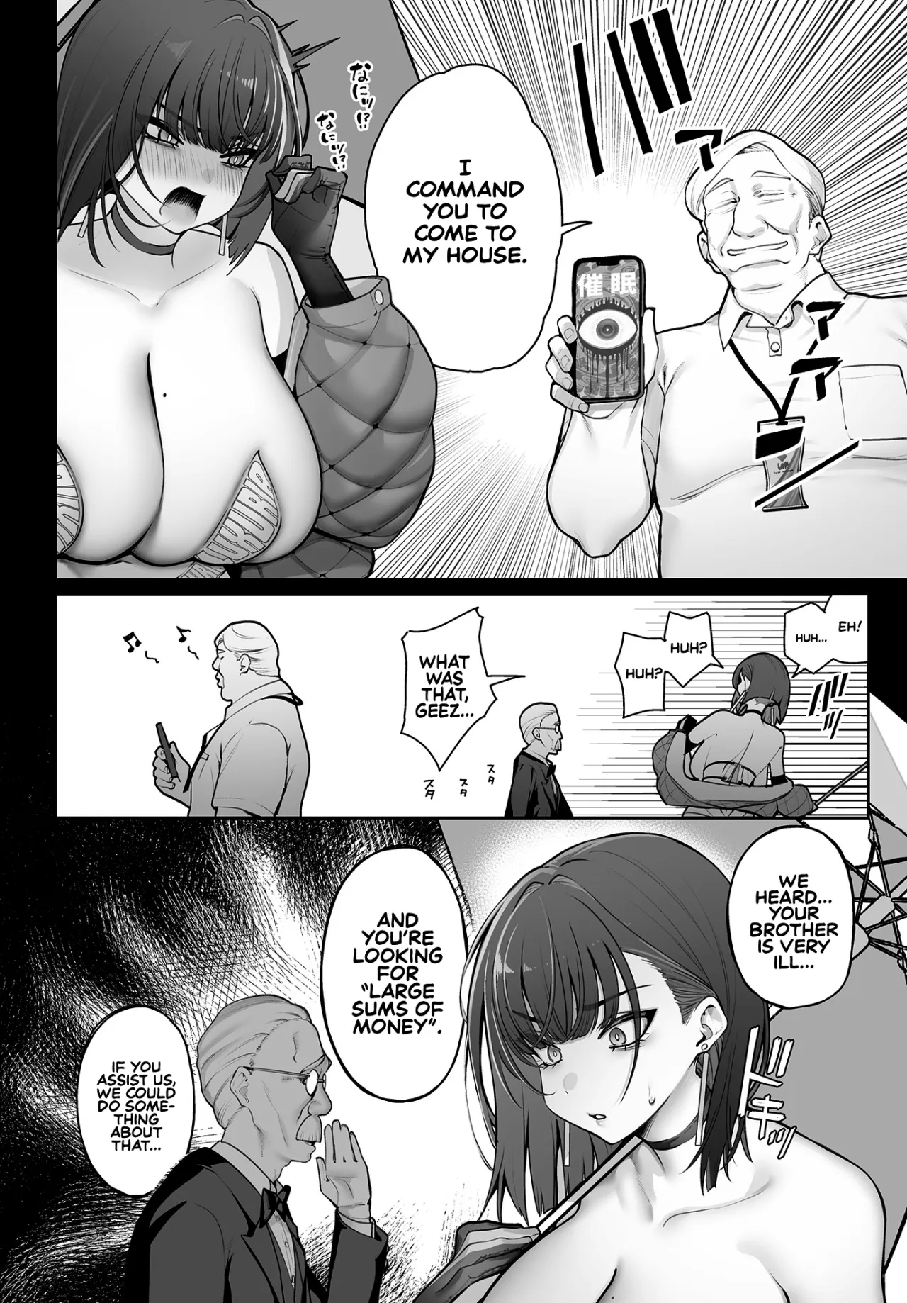 Gohoubi to Shiawase no Silene 2