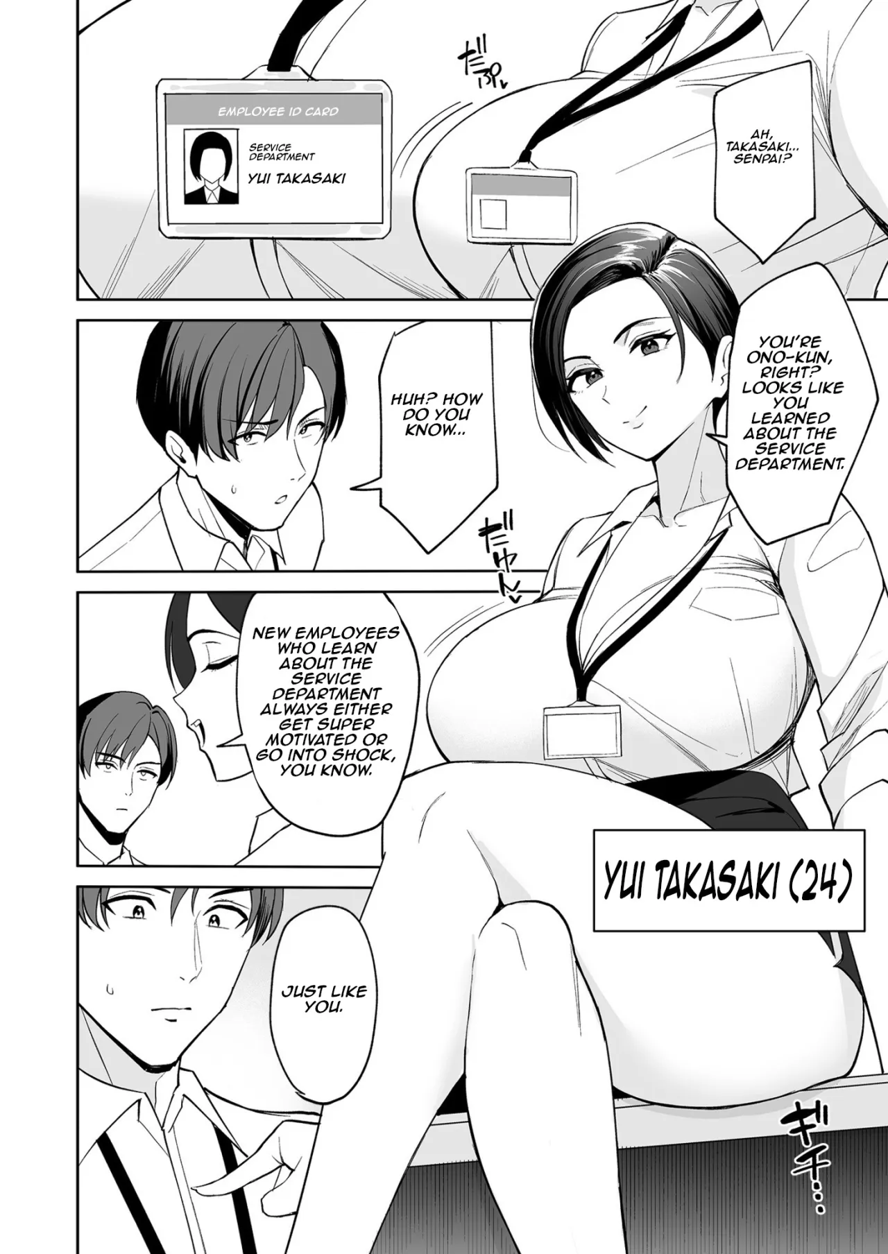 Gohoubi wa Karada de. ~Ero-sugi Fukuri Kousei wa Seishori-ka no Oshigoto~ (1) 11