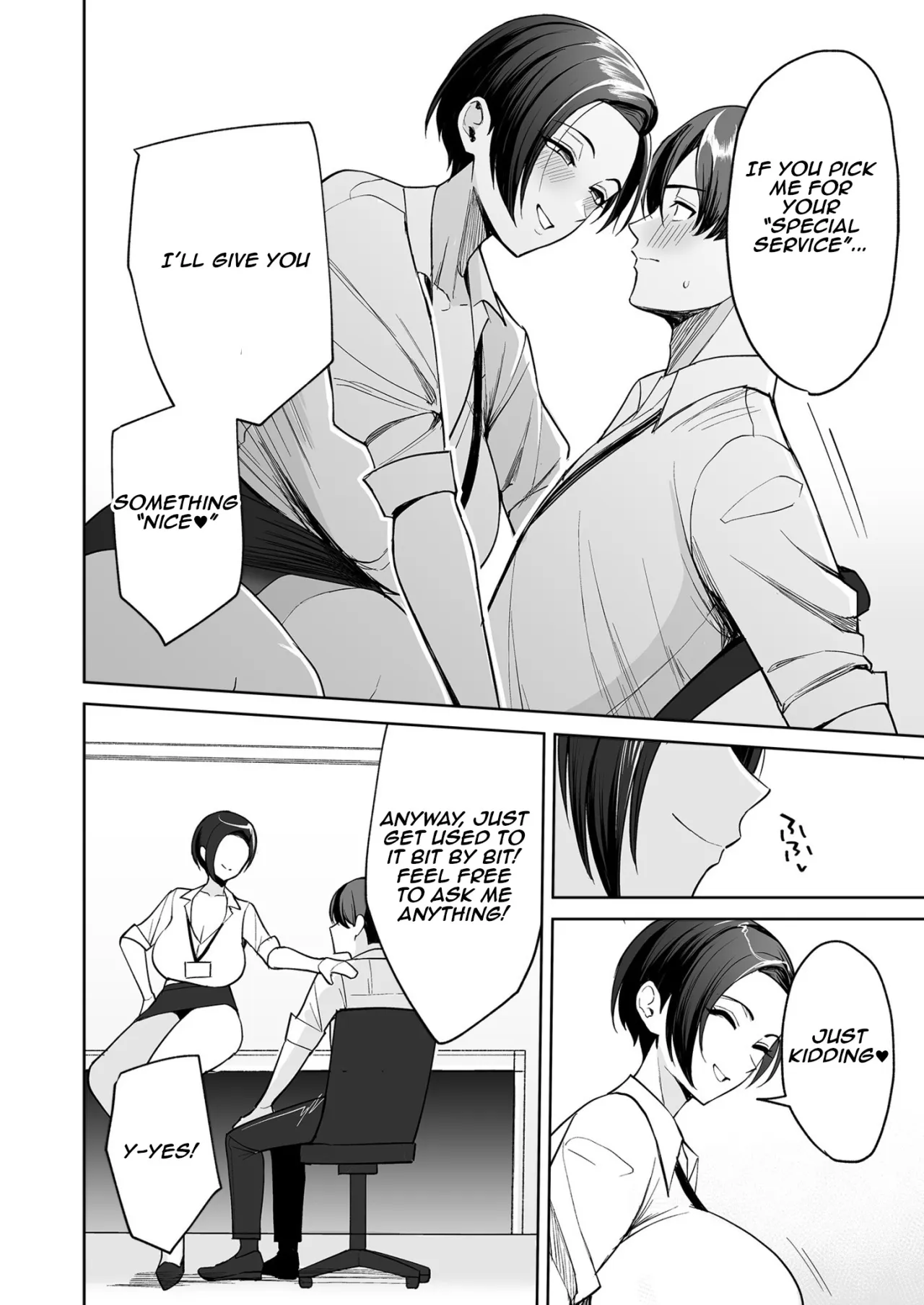 Gohoubi wa Karada de. ~Ero-sugi Fukuri Kousei wa Seishori-ka no Oshigoto~ (1) 13