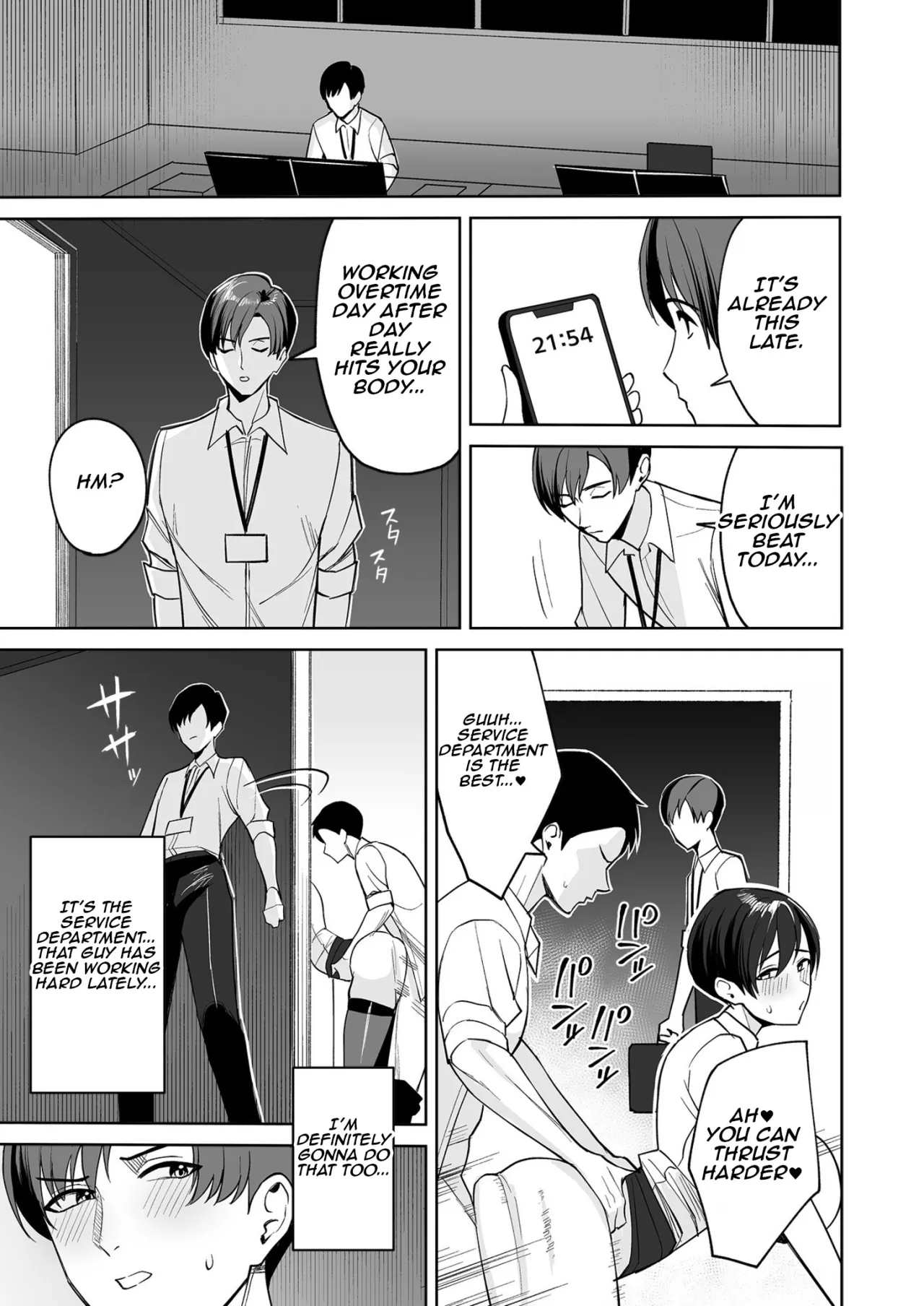 Gohoubi wa Karada de. ~Ero-sugi Fukuri Kousei wa Seishori-ka no Oshigoto~ (1) 14