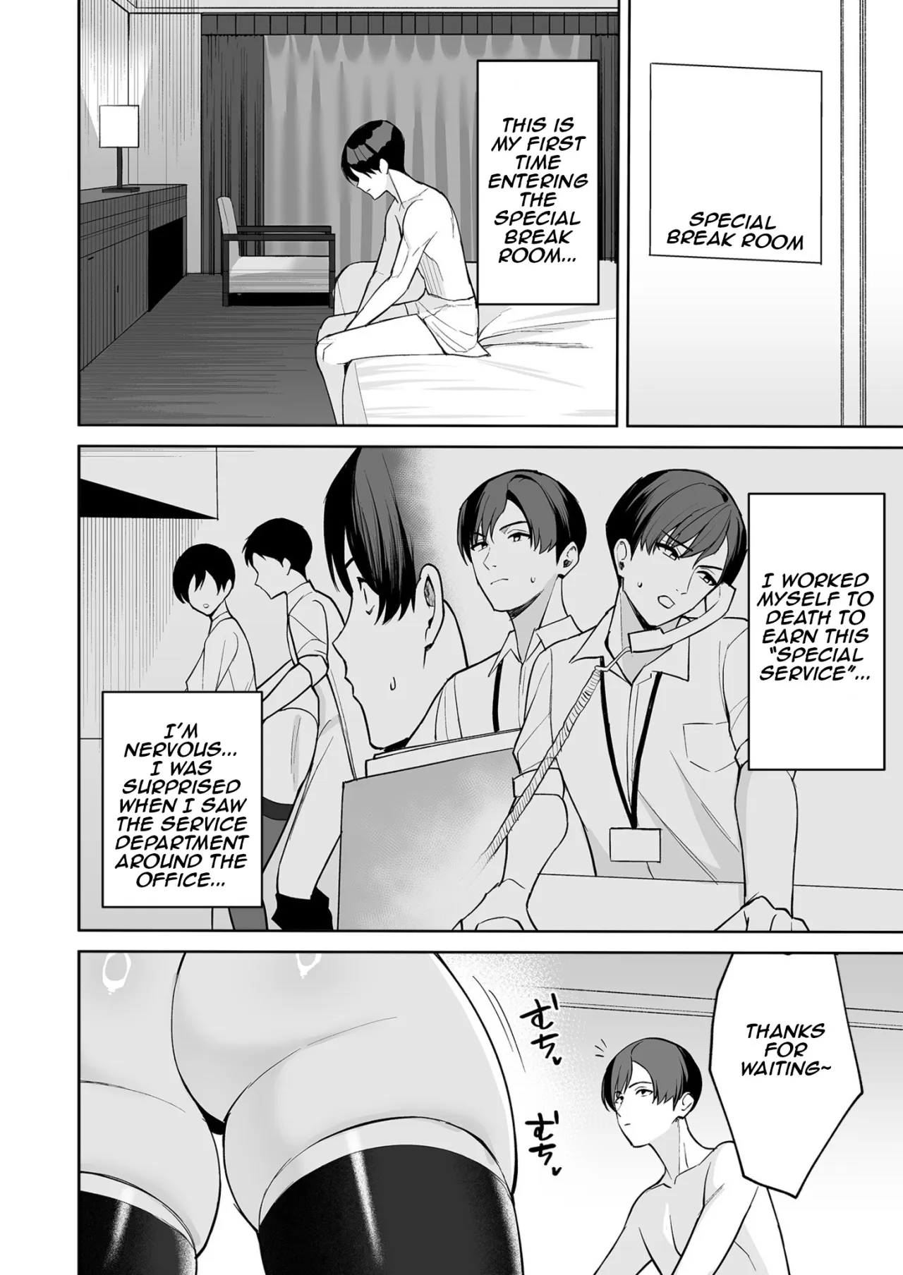 Gohoubi wa Karada de. ~Ero-sugi Fukuri Kousei wa Seishori-ka no Oshigoto~ (1) 15