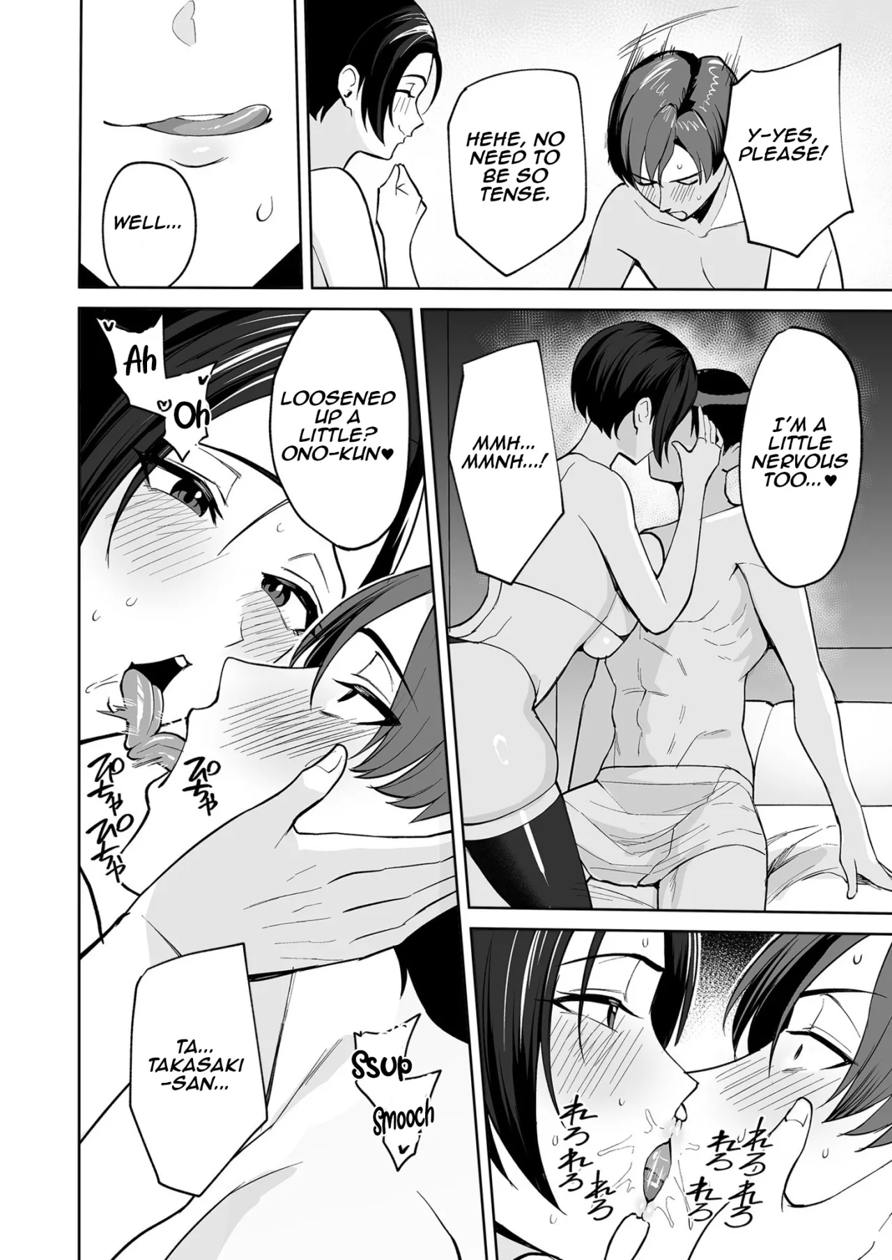 Gohoubi wa Karada de. ~Ero-sugi Fukuri Kousei wa Seishori-ka no Oshigoto~ (1) 17