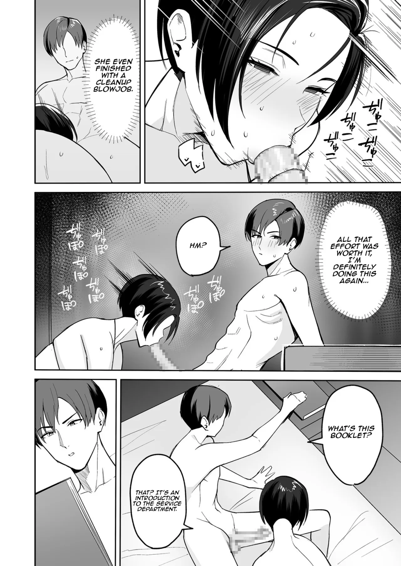 Gohoubi wa Karada de. ~Ero-sugi Fukuri Kousei wa Seishori-ka no Oshigoto~ (1) 31