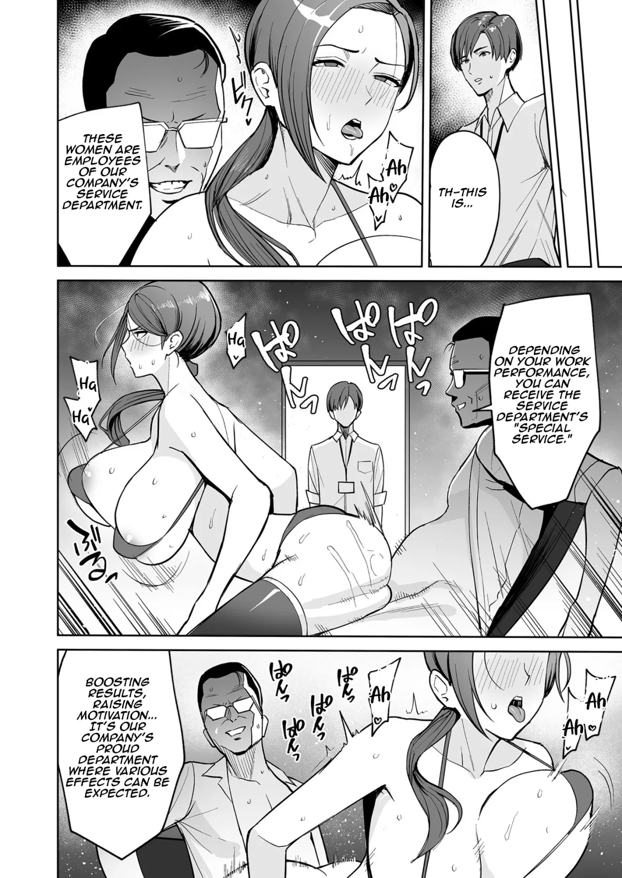 Gohoubi wa Karada de. ~Ero-sugi Fukuri Kousei wa Seishori-ka no Oshigoto~ (1) 7