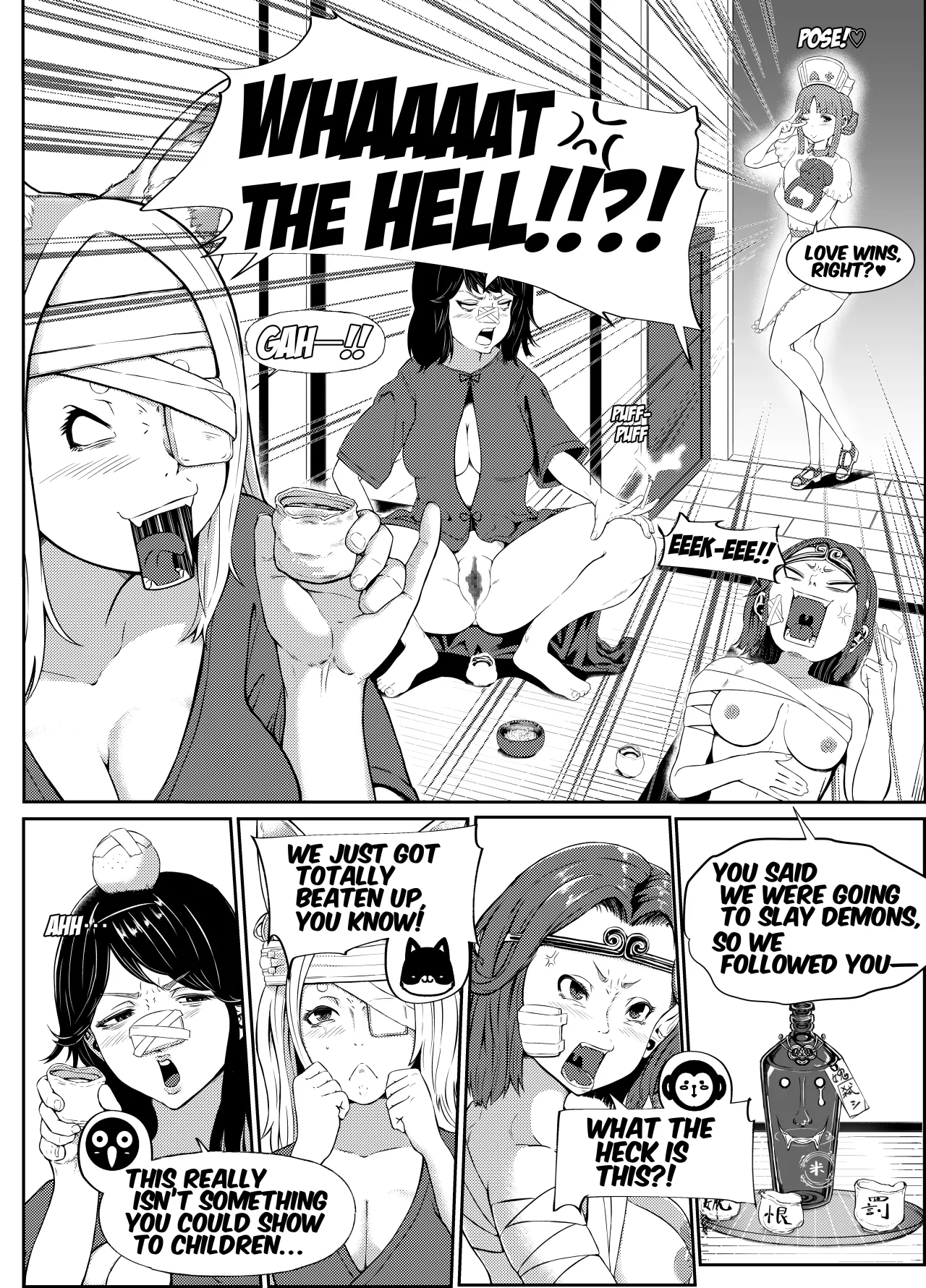 GOHOUSHI SHIMASU! MOMO NURSE 16