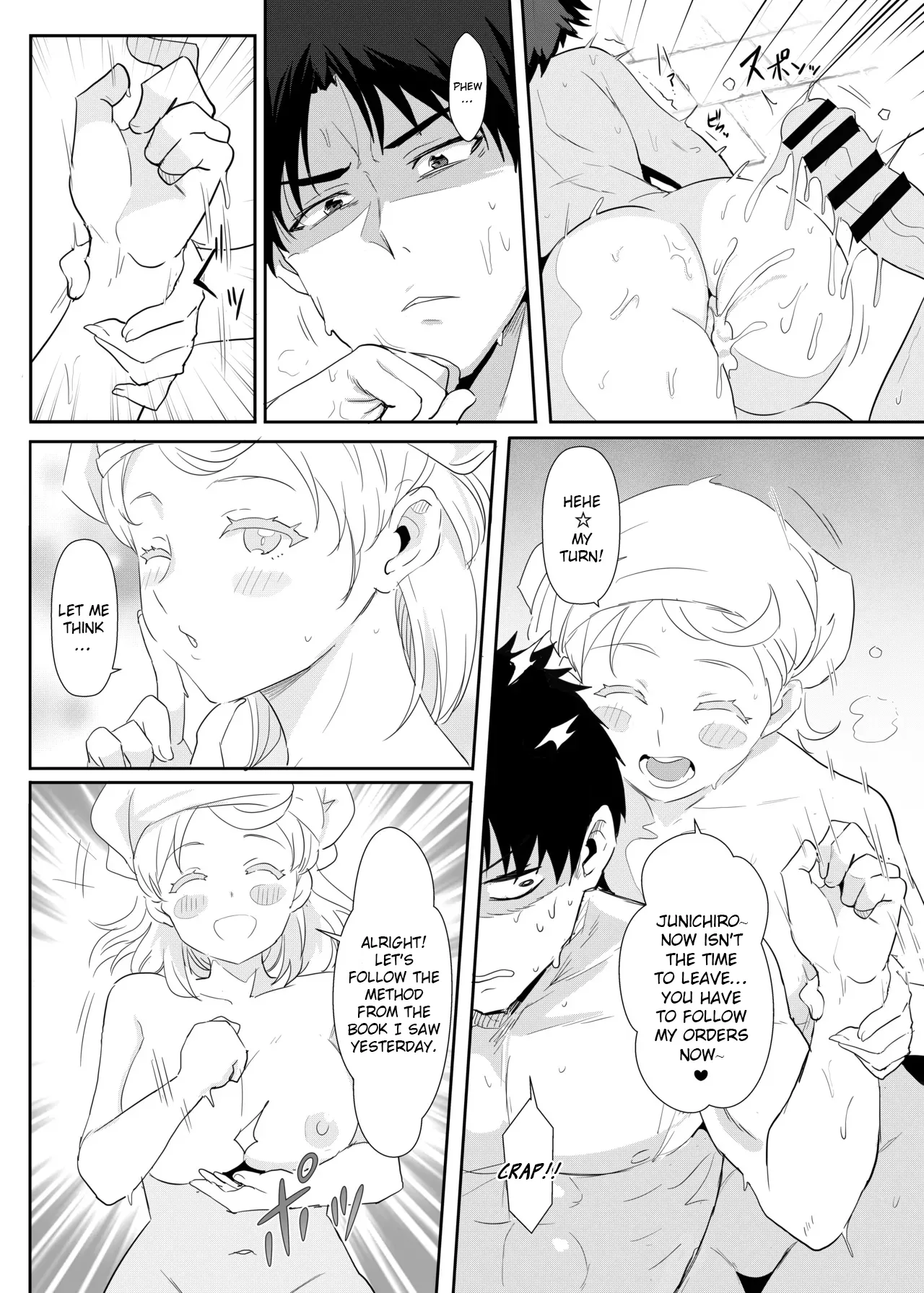 Going On A Hot Spring Trip with Tomo's Friends! 18