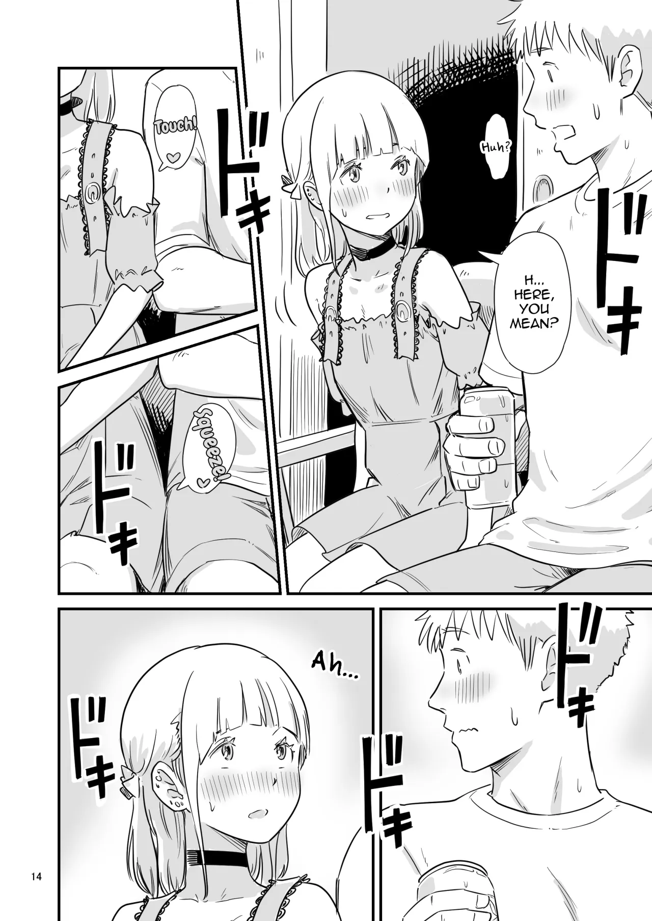 Goissho ni Otokonoko wa Ikaga desu ka 14