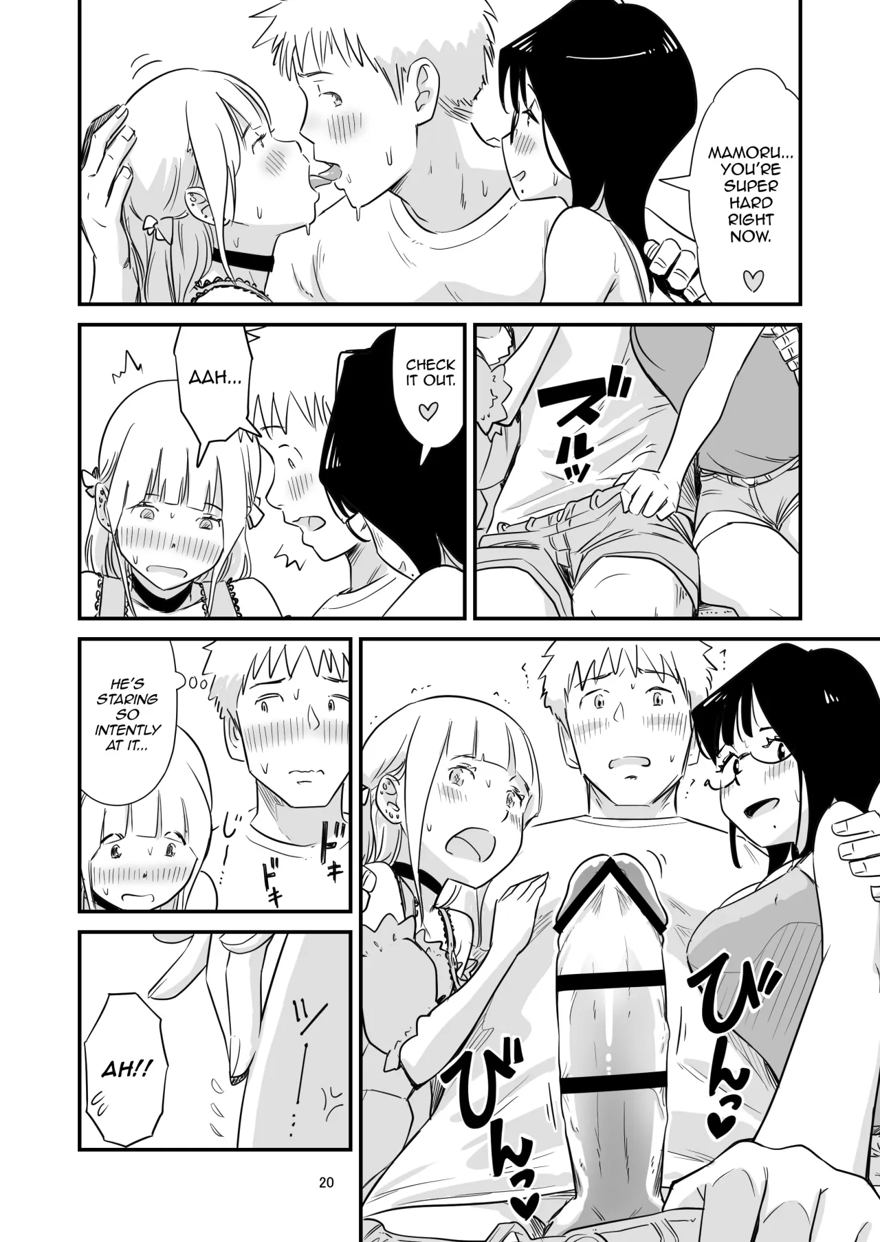 Goissho ni Otokonoko wa Ikaga desu ka 20