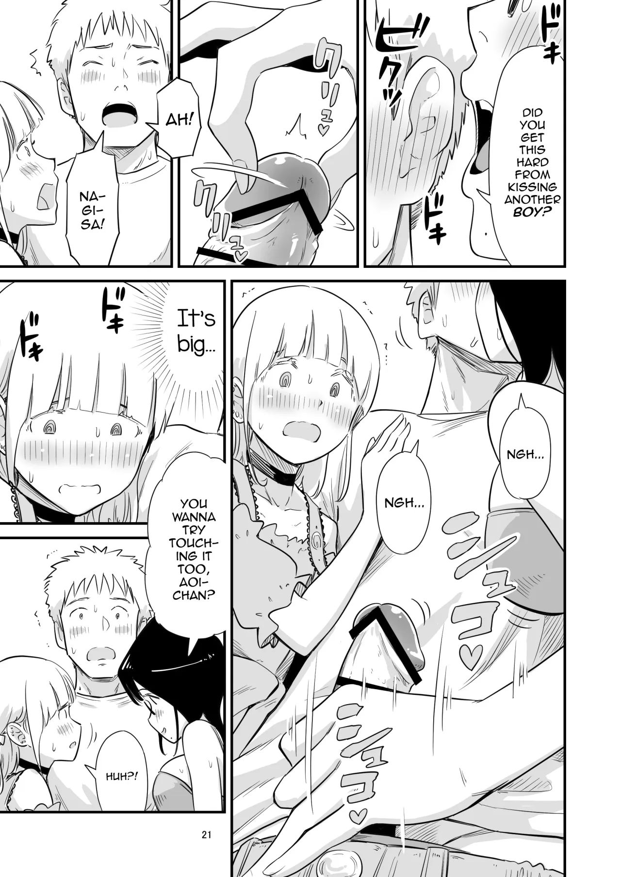 Goissho ni Otokonoko wa Ikaga desu ka 21
