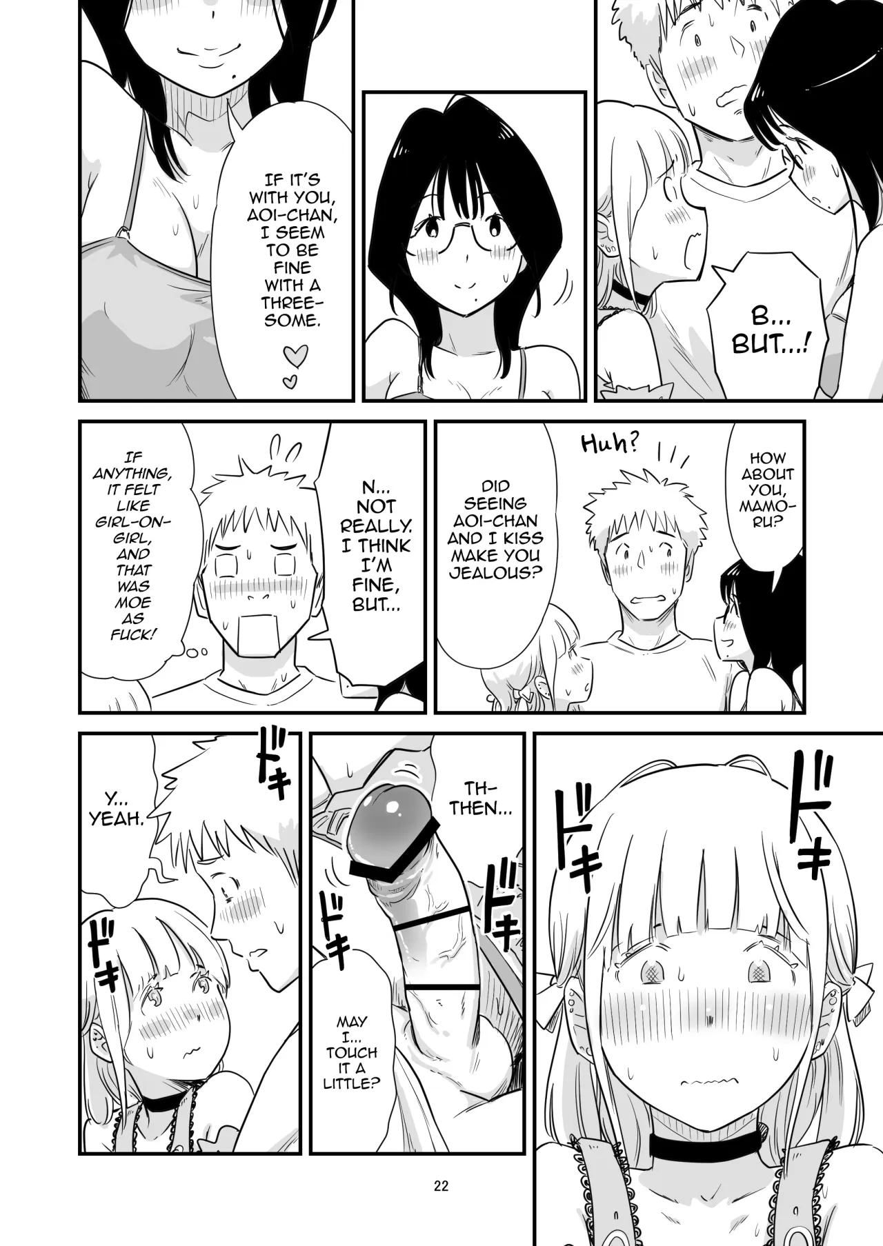 Goissho ni Otokonoko wa Ikaga desu ka 22