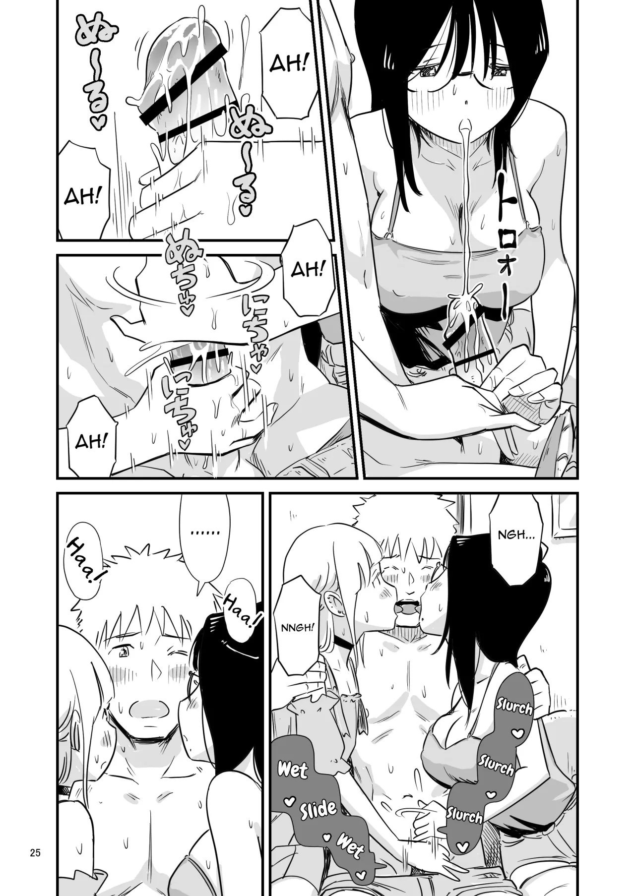Goissho ni Otokonoko wa Ikaga desu ka 25