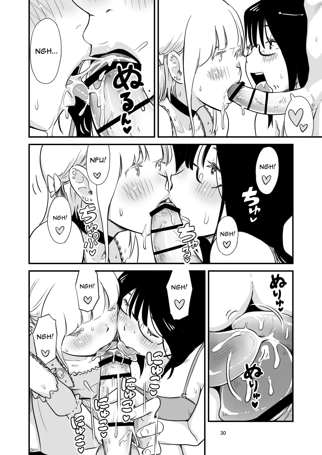 Goissho ni Otokonoko wa Ikaga desu ka 30