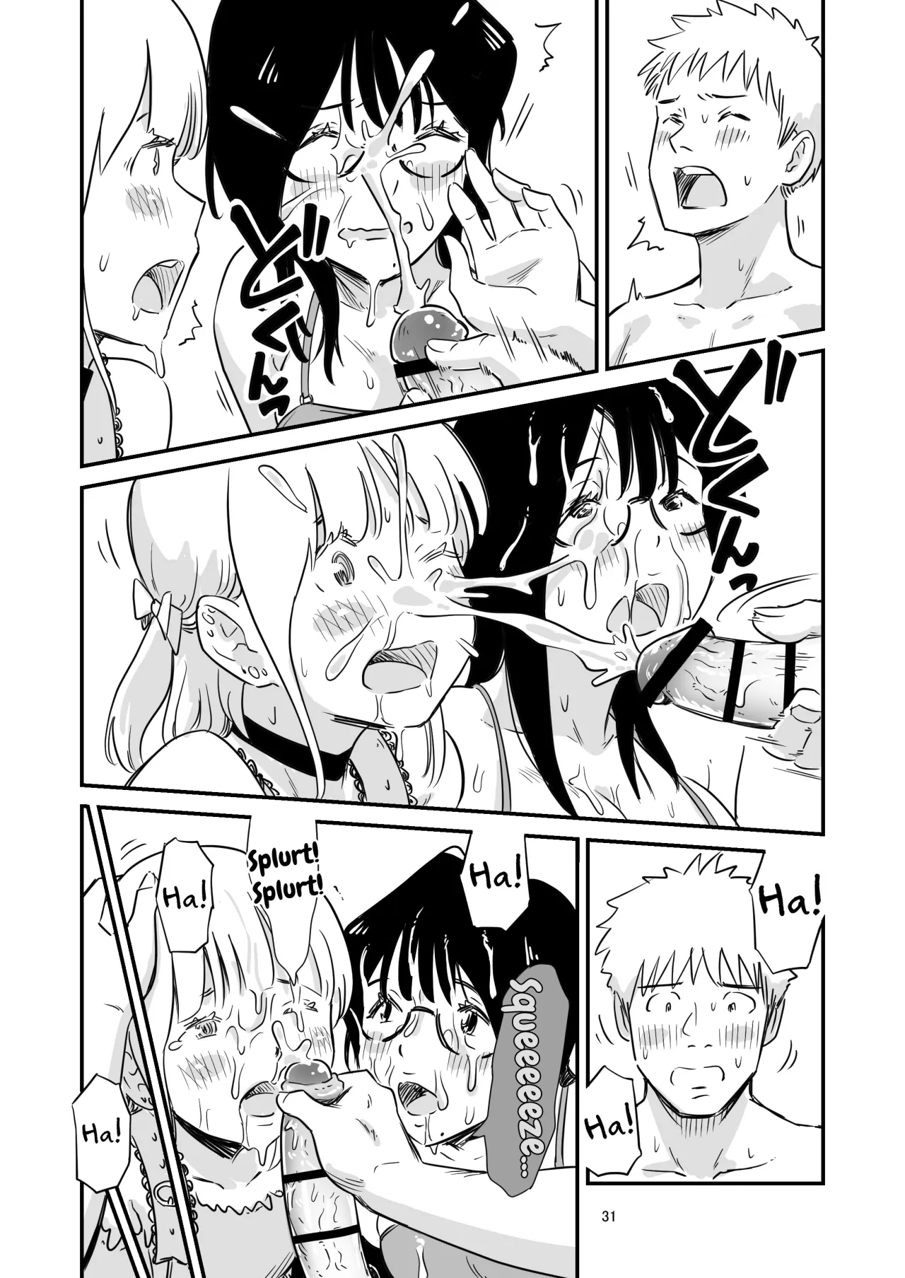 Goissho ni Otokonoko wa Ikaga desu ka 31