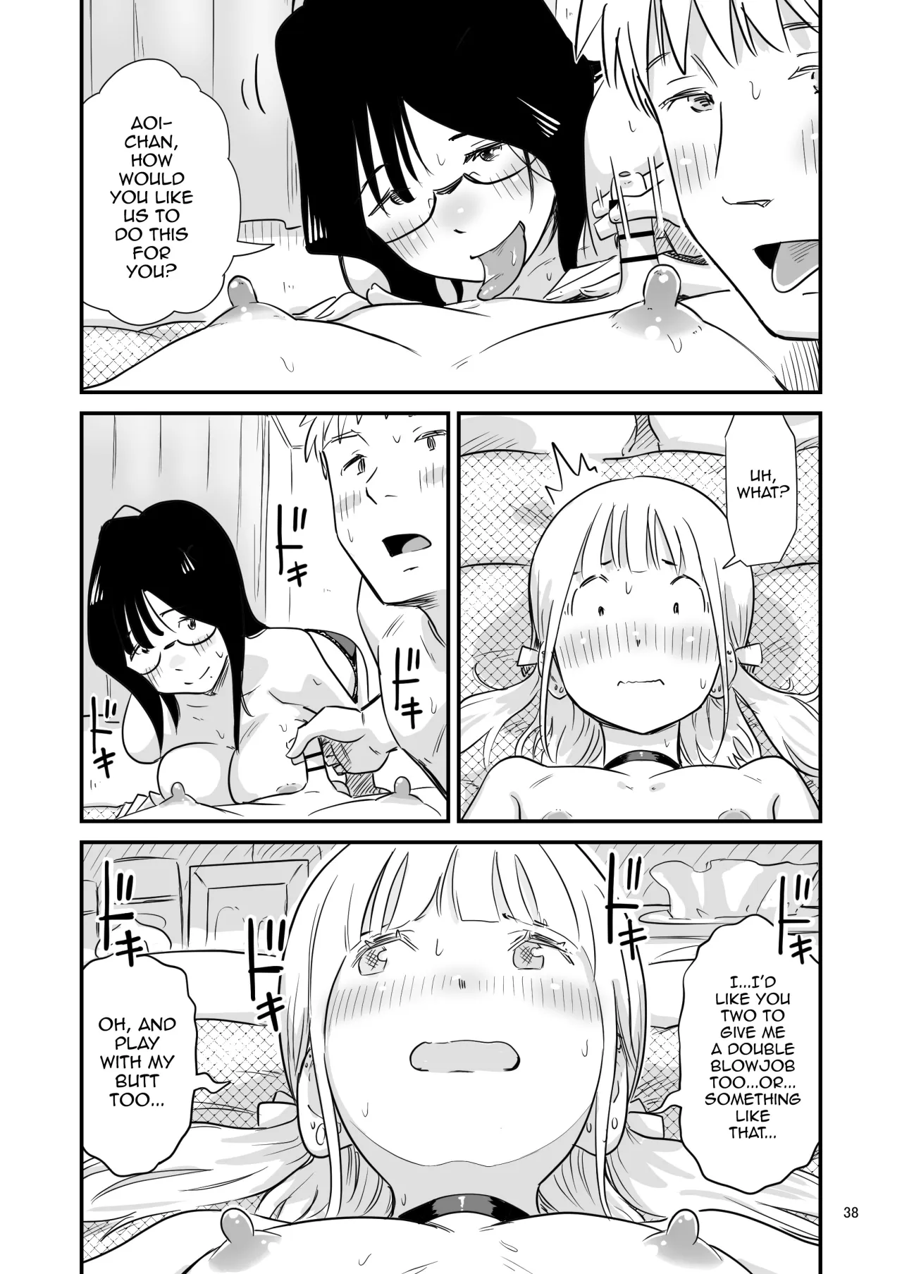 Goissho ni Otokonoko wa Ikaga desu ka 38