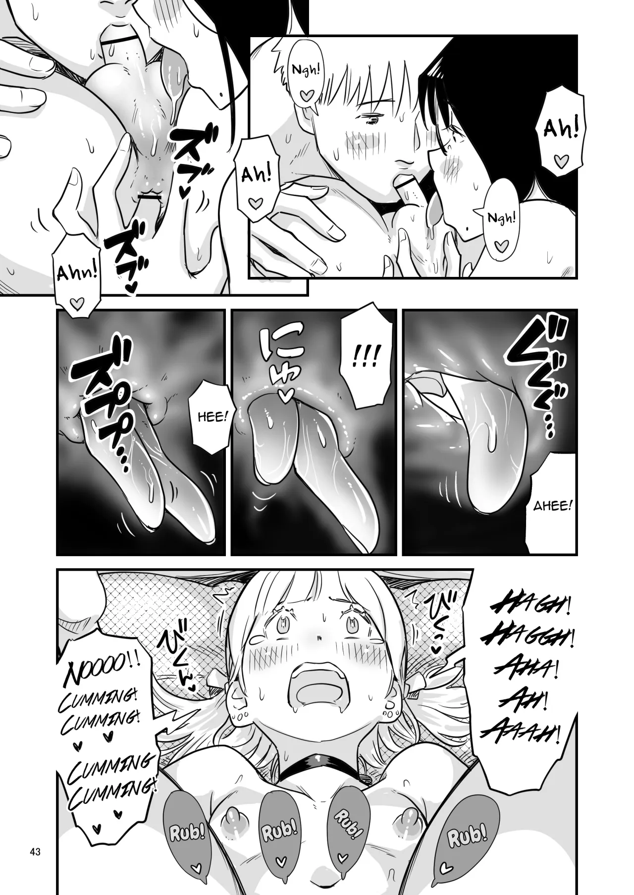 Goissho ni Otokonoko wa Ikaga desu ka 43