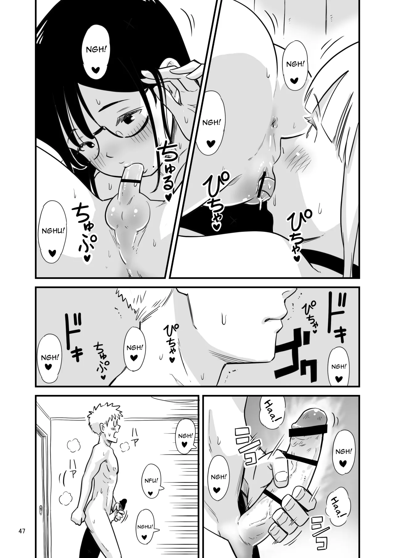 Goissho ni Otokonoko wa Ikaga desu ka 47