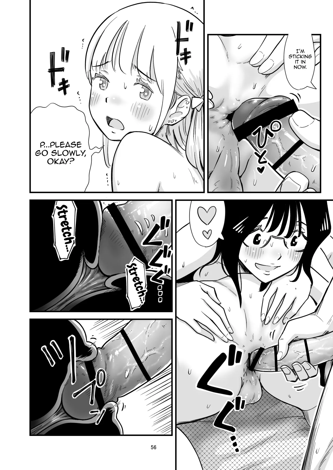 Goissho ni Otokonoko wa Ikaga desu ka 56