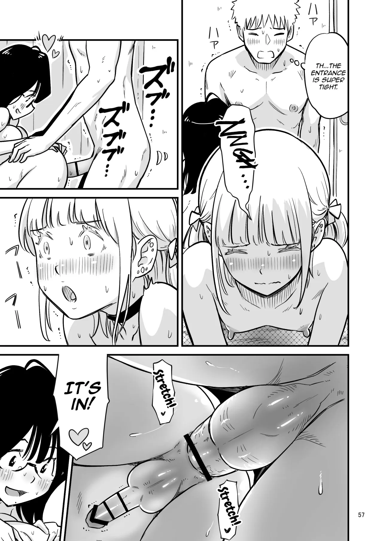 Goissho ni Otokonoko wa Ikaga desu ka 57