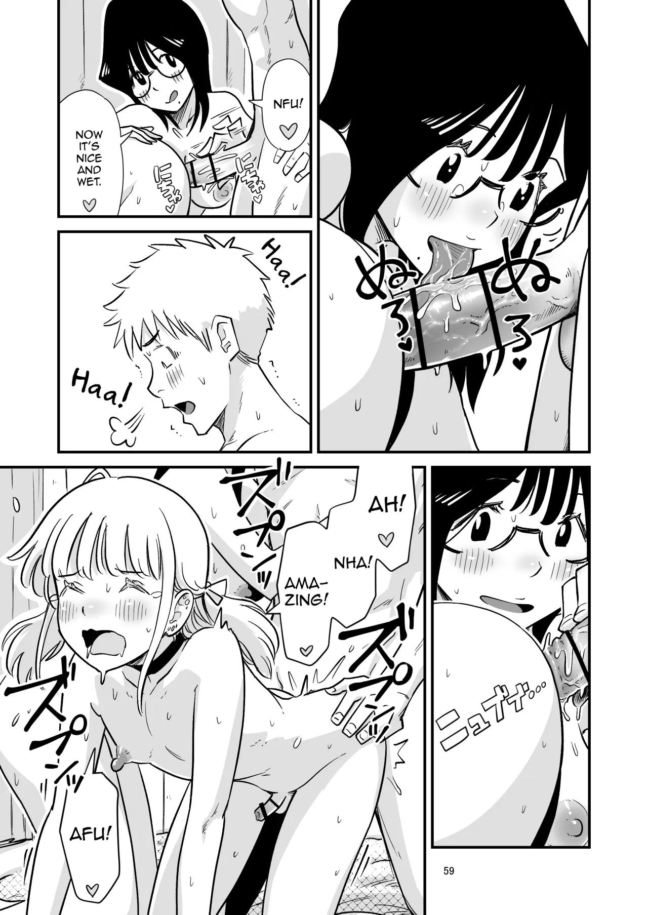 Goissho ni Otokonoko wa Ikaga desu ka 59