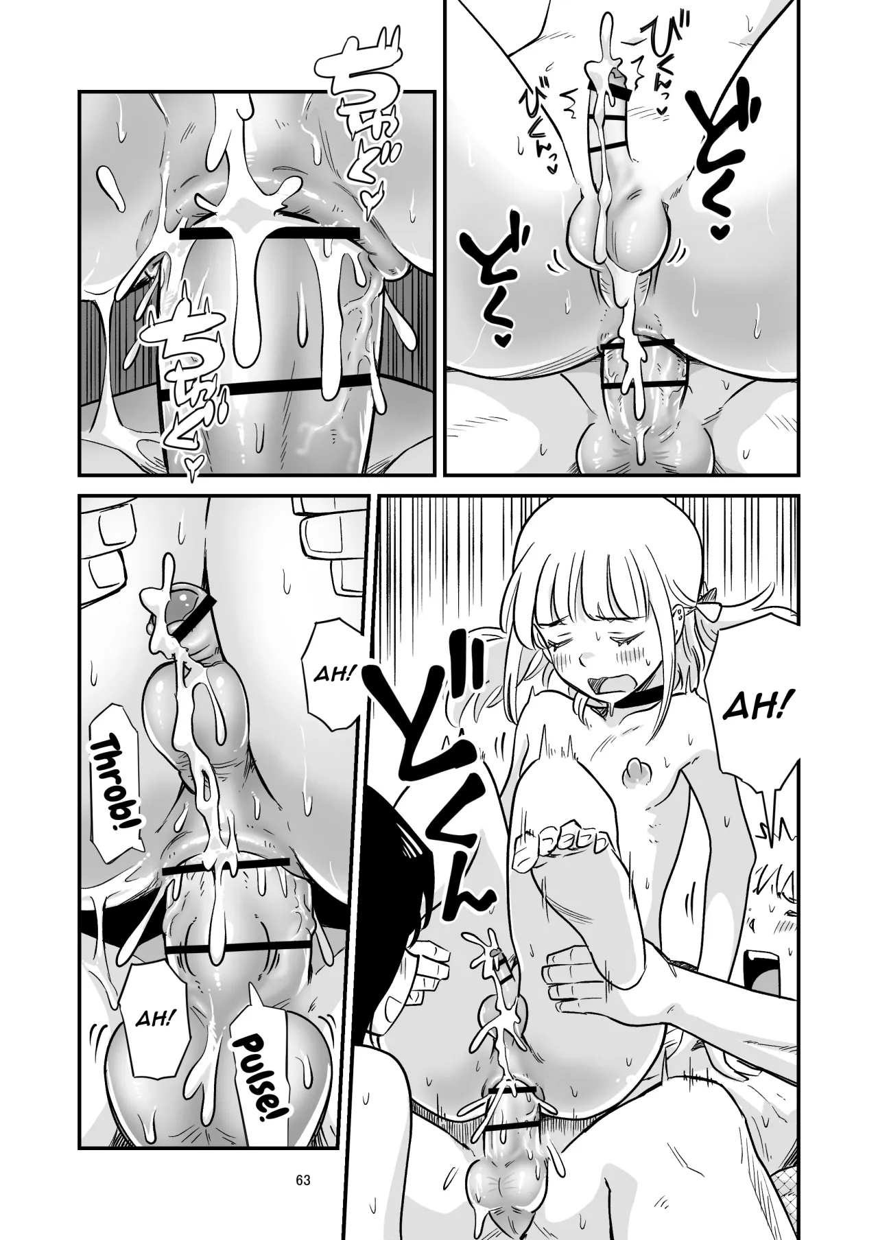 Goissho ni Otokonoko wa Ikaga desu ka 63