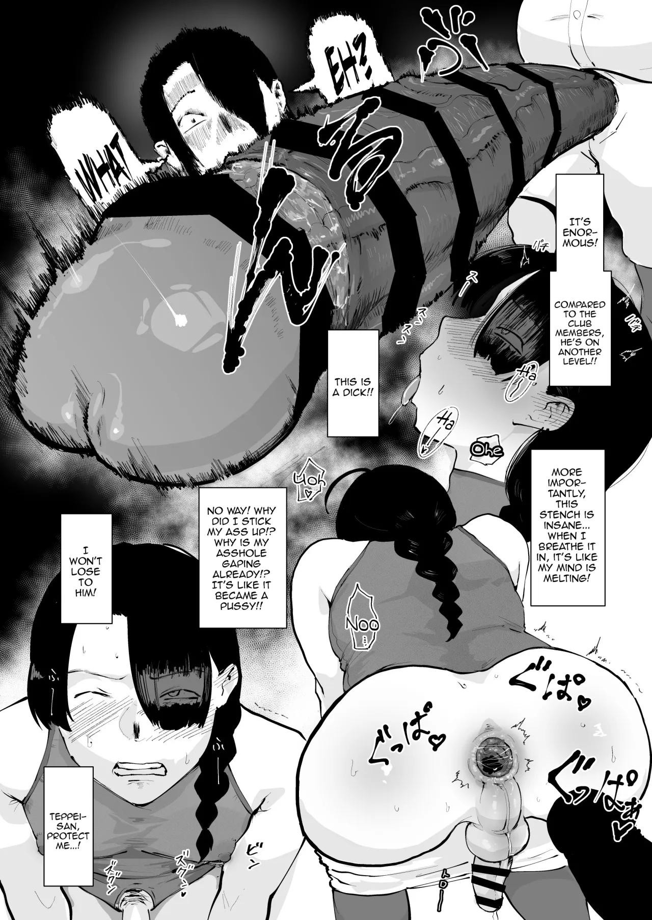 Gomennasai Teppei-san. 14